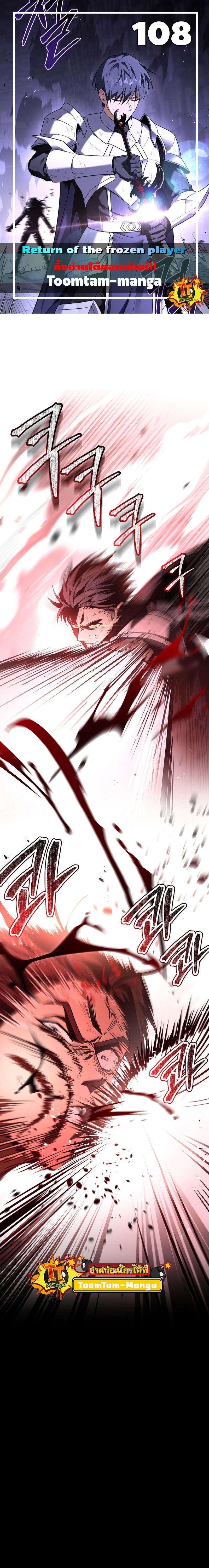 Manga-lc-com อ่านมังงะ อ่านการ์ตูน ออนไลน์ ฟรี Return of the Frozen Player ตอนที่ 1 2 3 4 5 6 7 8 9 10 11 12 13 14 ฟรี ไม่มีโฆษณา Manga-lc - อ่าน มังงะ อ่าน การ์ตูน ออนไลน์ อ่านมังงะ ฟรี