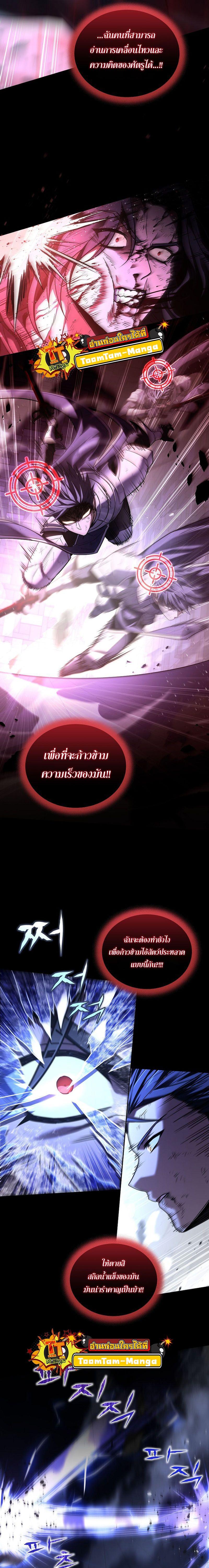 Manga-lc-com อ่านมังงะ อ่านการ์ตูน ออนไลน์ ฟรี Return of the Frozen Player ตอนที่ 1 2 3 4 5 6 7 8 9 10 11 12 13 14 ฟรี ไม่มีโฆษณา Manga-lc - อ่าน มังงะ อ่าน การ์ตูน ออนไลน์ อ่านมังงะ ฟรี