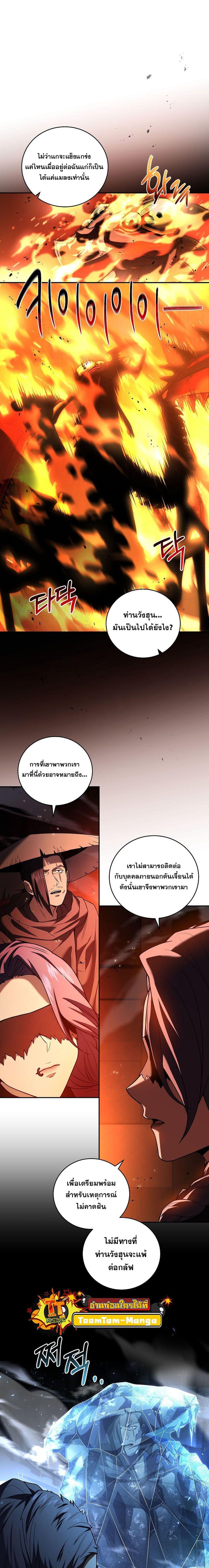 Manga-lc-com อ่านมังงะ อ่านการ์ตูน ออนไลน์ ฟรี Return of the Frozen Player ตอนที่ 1 2 3 4 5 6 7 8 9 10 11 12 13 14 ฟรี ไม่มีโฆษณา Manga-lc - อ่าน มังงะ อ่าน การ์ตูน ออนไลน์ อ่านมังงะ ฟรี