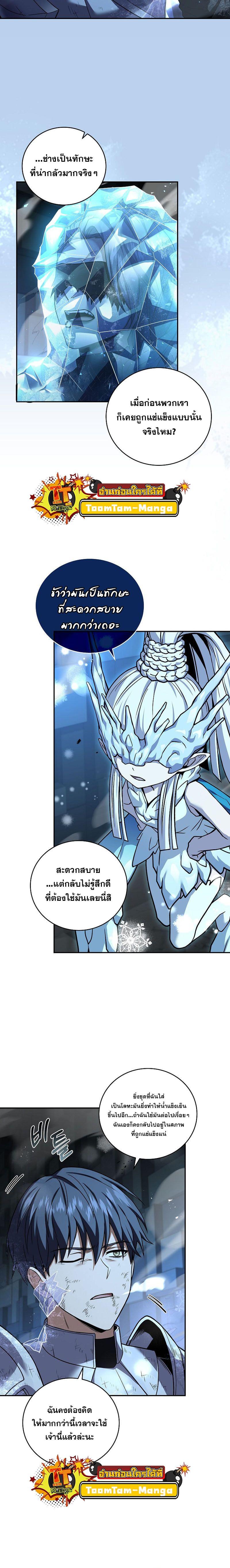 Manga-lc-com อ่านมังงะ อ่านการ์ตูน ออนไลน์ ฟรี Return of the Frozen Player ตอนที่ 1 2 3 4 5 6 7 8 9 10 11 12 13 14 ฟรี ไม่มีโฆษณา Manga-lc - อ่าน มังงะ อ่าน การ์ตูน ออนไลน์ อ่านมังงะ ฟรี