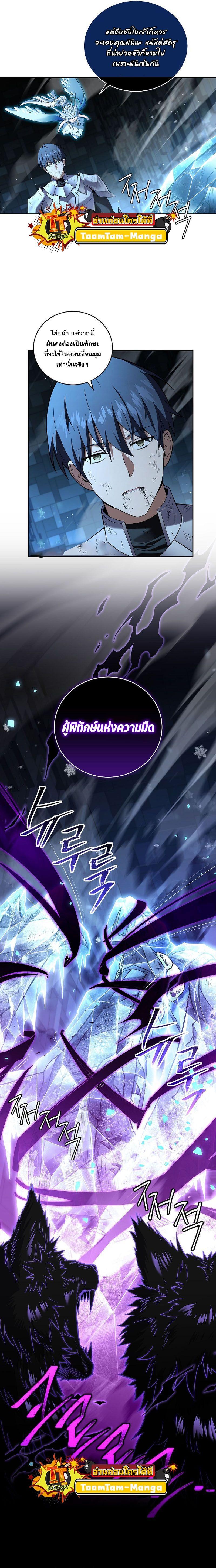 Manga-lc-com อ่านมังงะ อ่านการ์ตูน ออนไลน์ ฟรี Return of the Frozen Player ตอนที่ 1 2 3 4 5 6 7 8 9 10 11 12 13 14 ฟรี ไม่มีโฆษณา Manga-lc - อ่าน มังงะ อ่าน การ์ตูน ออนไลน์ อ่านมังงะ ฟรี