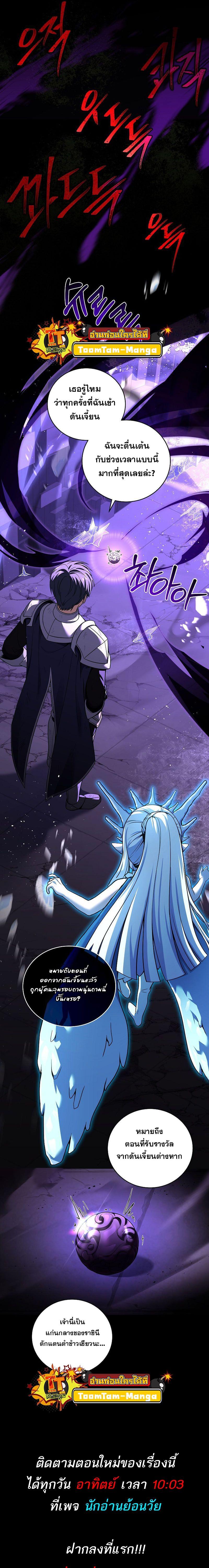 Manga-lc-com อ่านมังงะ อ่านการ์ตูน ออนไลน์ ฟรี Return of the Frozen Player ตอนที่ 1 2 3 4 5 6 7 8 9 10 11 12 13 14 ฟรี ไม่มีโฆษณา Manga-lc - อ่าน มังงะ อ่าน การ์ตูน ออนไลน์ อ่านมังงะ ฟรี