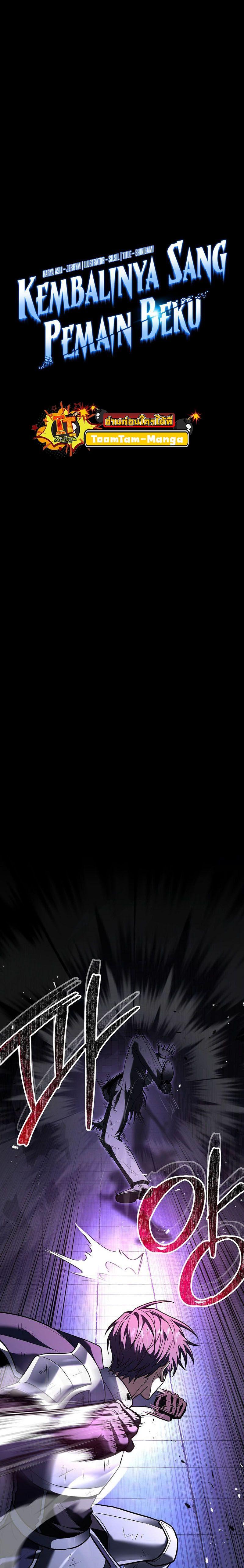 Manga-lc-com อ่านมังงะ อ่านการ์ตูน ออนไลน์ ฟรี Return of the Frozen Player ตอนที่ 1 2 3 4 5 6 7 8 9 10 11 12 13 14 ฟรี ไม่มีโฆษณา Manga-lc - อ่าน มังงะ อ่าน การ์ตูน ออนไลน์ อ่านมังงะ ฟรี