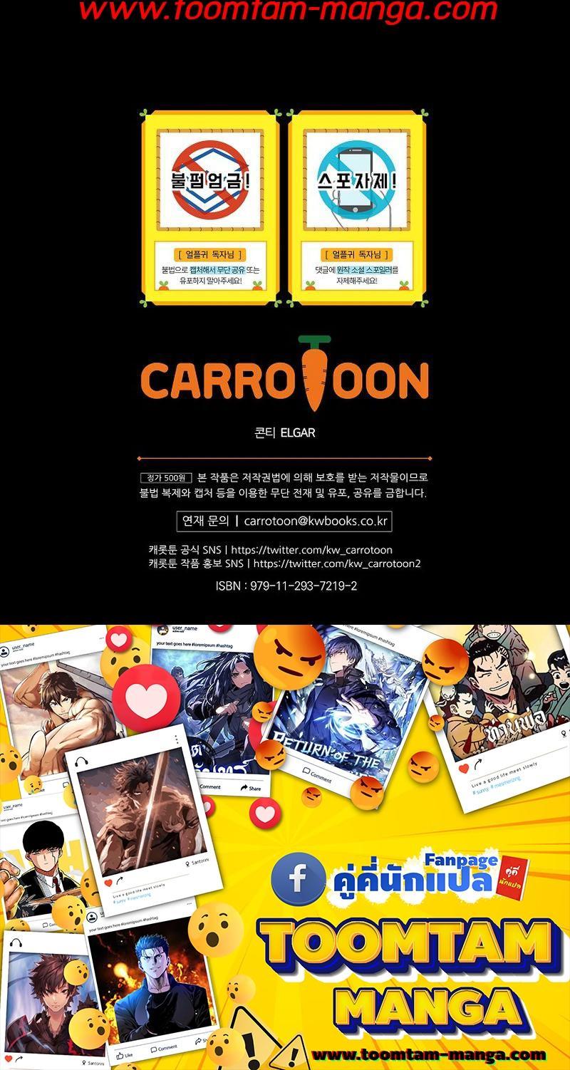 Manga-lc-com อ่านมังงะ อ่านการ์ตูน ออนไลน์ ฟรี Return of the Frozen Player ตอนที่ 1 2 3 4 5 6 7 8 9 10 11 12 13 14 ฟรี ไม่มีโฆษณา Manga-lc - อ่าน มังงะ อ่าน การ์ตูน ออนไลน์ อ่านมังงะ ฟรี