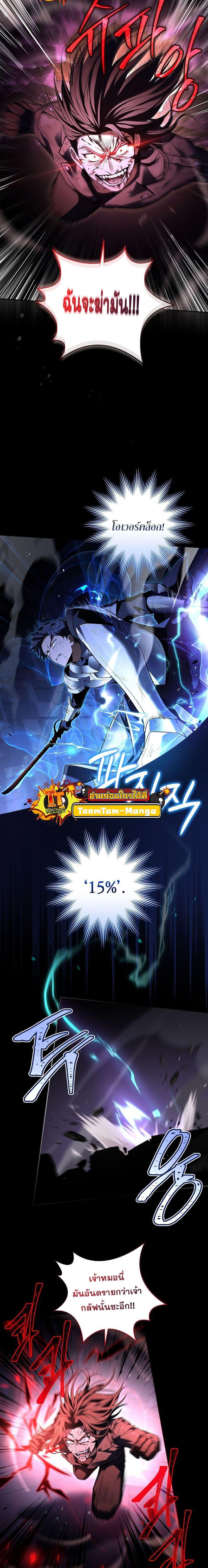 Manga-lc-com อ่านมังงะ อ่านการ์ตูน ออนไลน์ ฟรี Return of the Frozen Player ตอนที่ 1 2 3 4 5 6 7 8 9 10 11 12 13 14 ฟรี ไม่มีโฆษณา Manga-lc - อ่าน มังงะ อ่าน การ์ตูน ออนไลน์ อ่านมังงะ ฟรี