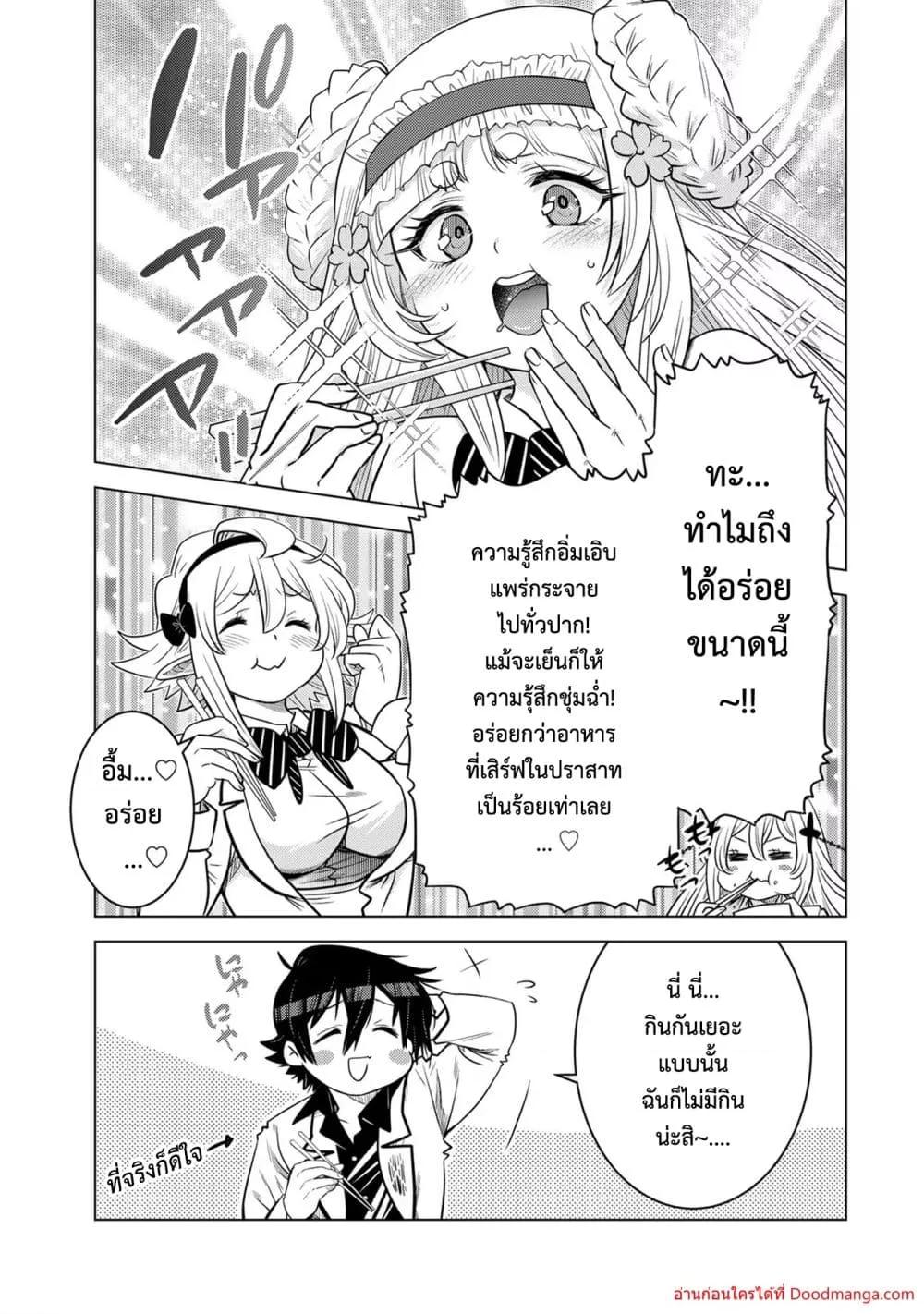 Manga-lc-com อ่านมังงะ อ่านการ์ตูน ออนไลน์ ฟรี OchikoboreDatt ตอนที่ 1 2 3 4 5 6 7 8 9 10 11 12 13 14 ฟรี ไม่มีโฆษณา Manga-lc - อ่าน มังงะ อ่าน การ์ตูน ออนไลน์ อ่านมังงะ ฟรี