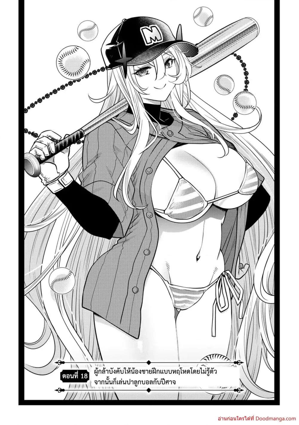 Manga-lc-com อ่านมังงะ อ่านการ์ตูน ออนไลน์ ฟรี OchikoboreDatt ตอนที่ 1 2 3 4 5 6 7 8 9 10 11 12 13 14 ฟรี ไม่มีโฆษณา Manga-lc - อ่าน มังงะ อ่าน การ์ตูน ออนไลน์ อ่านมังงะ ฟรี