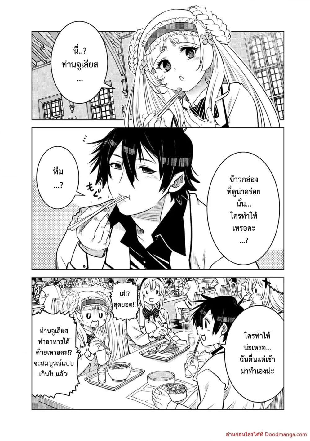 Manga-lc-com อ่านมังงะ อ่านการ์ตูน ออนไลน์ ฟรี OchikoboreDatt ตอนที่ 1 2 3 4 5 6 7 8 9 10 11 12 13 14 ฟรี ไม่มีโฆษณา Manga-lc - อ่าน มังงะ อ่าน การ์ตูน ออนไลน์ อ่านมังงะ ฟรี