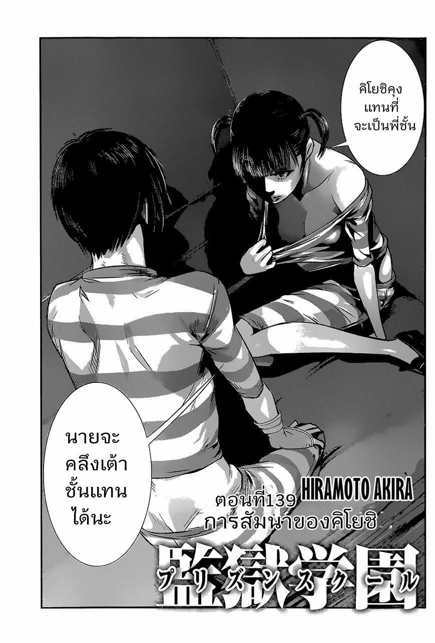 Manga-lc-com อ่านมังงะ อ่านการ์ตูน ออนไลน์ ฟรี Prison School ตอนที่ 1 2 3 4 5 6 7 8 9 10 11 12 13 14 ฟรี ไม่มีโฆษณา Manga-lc - อ่าน มังงะ อ่าน การ์ตูน ออนไลน์ อ่านมังงะ ฟรี