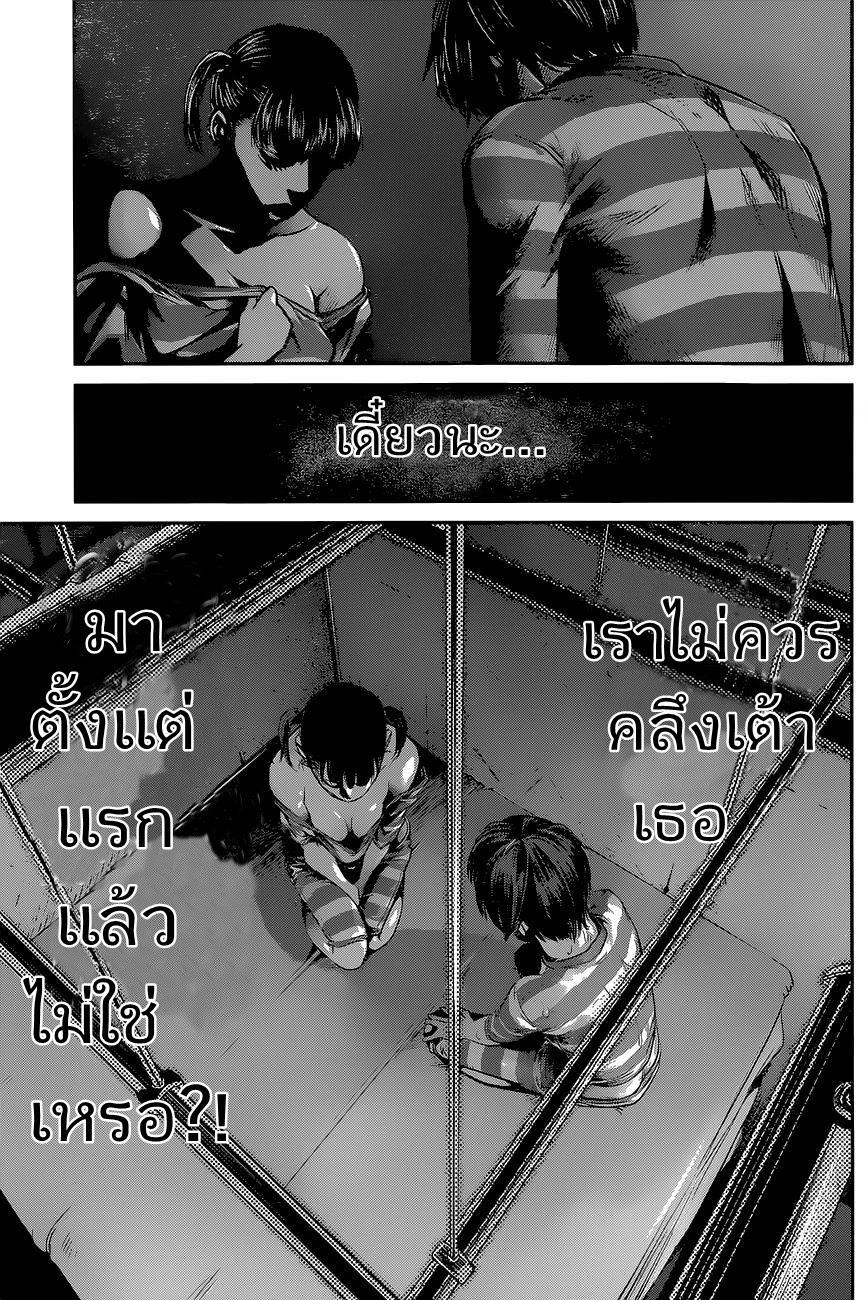 Manga-lc-com อ่านมังงะ อ่านการ์ตูน ออนไลน์ ฟรี Prison School ตอนที่ 1 2 3 4 5 6 7 8 9 10 11 12 13 14 ฟรี ไม่มีโฆษณา Manga-lc - อ่าน มังงะ อ่าน การ์ตูน ออนไลน์ อ่านมังงะ ฟรี