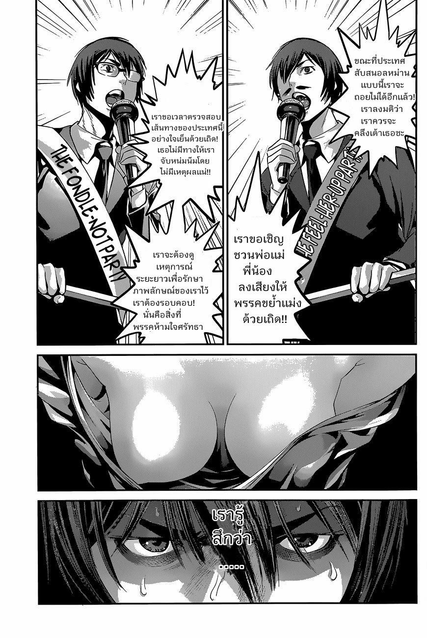 Manga-lc-com อ่านมังงะ อ่านการ์ตูน ออนไลน์ ฟรี Prison School ตอนที่ 1 2 3 4 5 6 7 8 9 10 11 12 13 14 ฟรี ไม่มีโฆษณา Manga-lc - อ่าน มังงะ อ่าน การ์ตูน ออนไลน์ อ่านมังงะ ฟรี