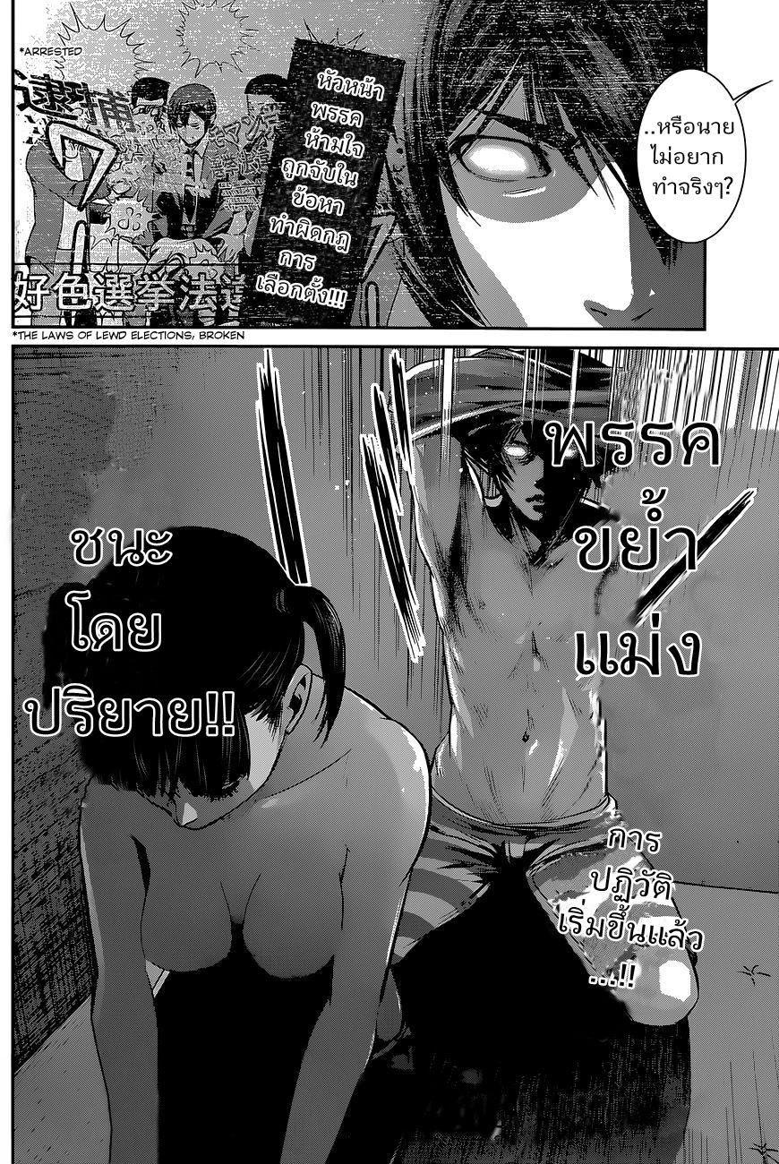 Manga-lc-com อ่านมังงะ อ่านการ์ตูน ออนไลน์ ฟรี Prison School ตอนที่ 1 2 3 4 5 6 7 8 9 10 11 12 13 14 ฟรี ไม่มีโฆษณา Manga-lc - อ่าน มังงะ อ่าน การ์ตูน ออนไลน์ อ่านมังงะ ฟรี