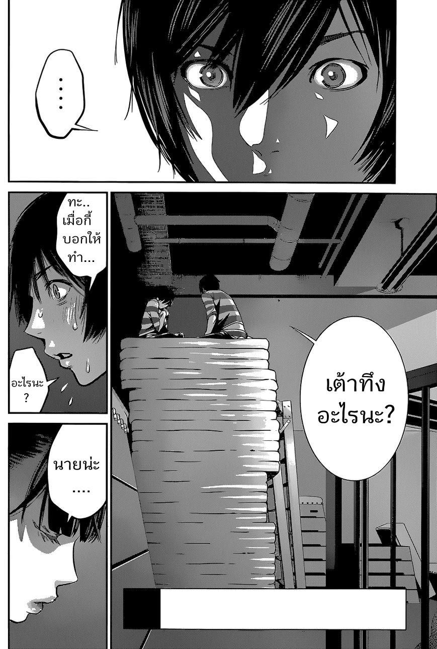Manga-lc-com อ่านมังงะ อ่านการ์ตูน ออนไลน์ ฟรี Prison School ตอนที่ 1 2 3 4 5 6 7 8 9 10 11 12 13 14 ฟรี ไม่มีโฆษณา Manga-lc - อ่าน มังงะ อ่าน การ์ตูน ออนไลน์ อ่านมังงะ ฟรี
