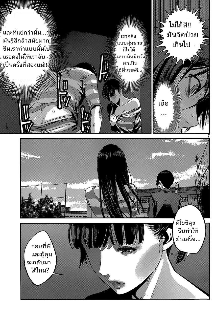 Manga-lc-com อ่านมังงะ อ่านการ์ตูน ออนไลน์ ฟรี Prison School ตอนที่ 1 2 3 4 5 6 7 8 9 10 11 12 13 14 ฟรี ไม่มีโฆษณา Manga-lc - อ่าน มังงะ อ่าน การ์ตูน ออนไลน์ อ่านมังงะ ฟรี