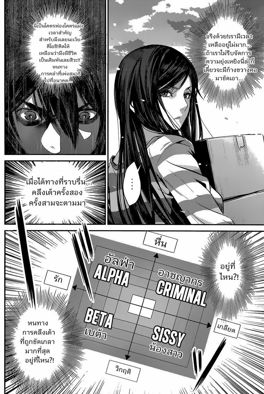 Manga-lc-com อ่านมังงะ อ่านการ์ตูน ออนไลน์ ฟรี Prison School ตอนที่ 1 2 3 4 5 6 7 8 9 10 11 12 13 14 ฟรี ไม่มีโฆษณา Manga-lc - อ่าน มังงะ อ่าน การ์ตูน ออนไลน์ อ่านมังงะ ฟรี