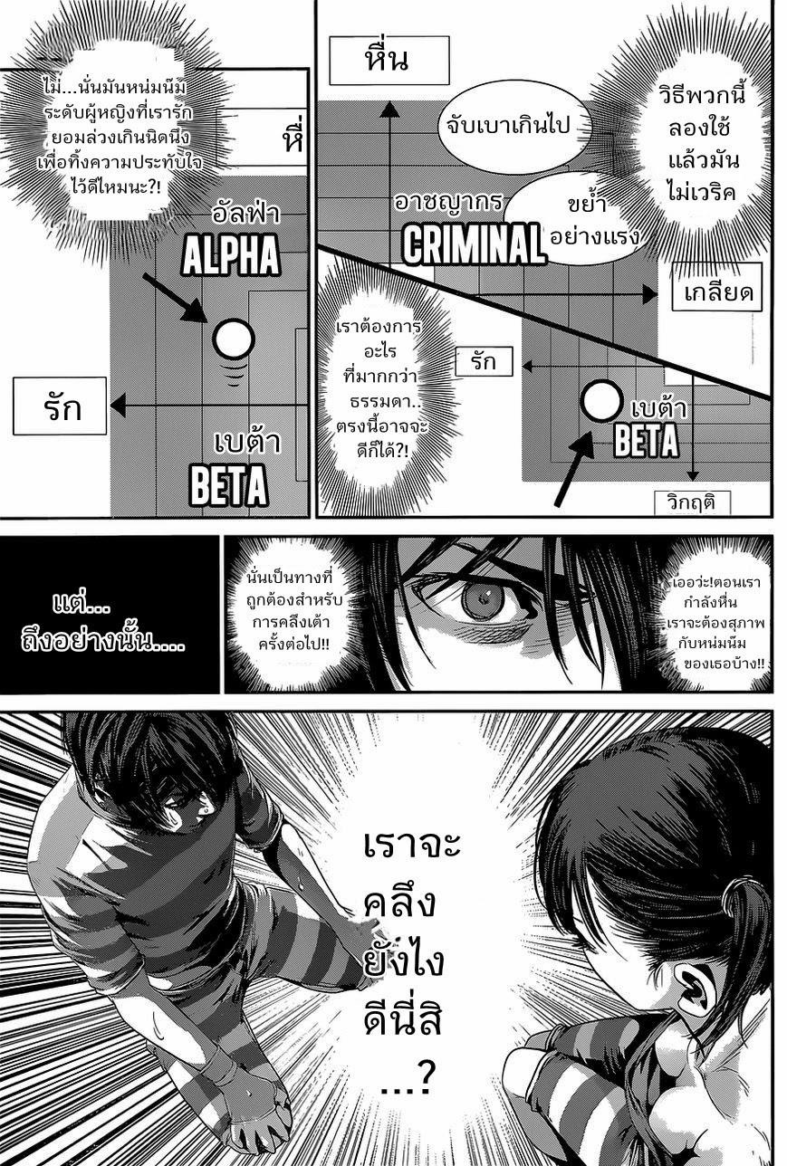 Manga-lc-com อ่านมังงะ อ่านการ์ตูน ออนไลน์ ฟรี Prison School ตอนที่ 1 2 3 4 5 6 7 8 9 10 11 12 13 14 ฟรี ไม่มีโฆษณา Manga-lc - อ่าน มังงะ อ่าน การ์ตูน ออนไลน์ อ่านมังงะ ฟรี