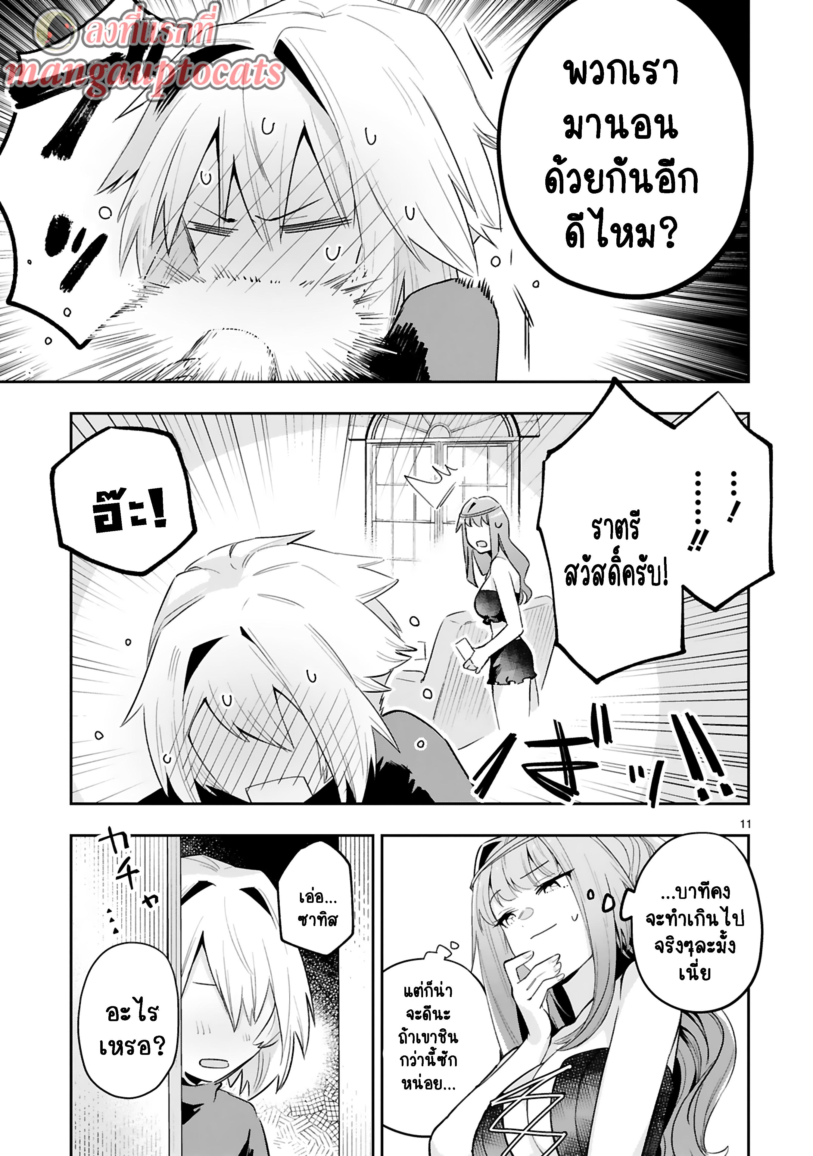 Manga-lc-com อ่านมังงะ อ่านการ์ตูน ออนไลน์ ฟรี Maken Tsukai no Moto Shounen Hei wa, Moto Teki Kanbu no Onee-san to Issho ni Ikitai หนุ่มน้อยนักดาบเวทย์ กับ ปีศาจสาวผู้บริหารทัพจอมมาร ตอนที่ 1 2 3 4 5 6 7 8 9 10 11 12 13 14 ฟรี ไม่มีโฆษณา Manga-lc - อ่าน มังงะ อ่าน การ์ตูน ออนไลน์ อ่านมังงะ ฟรี