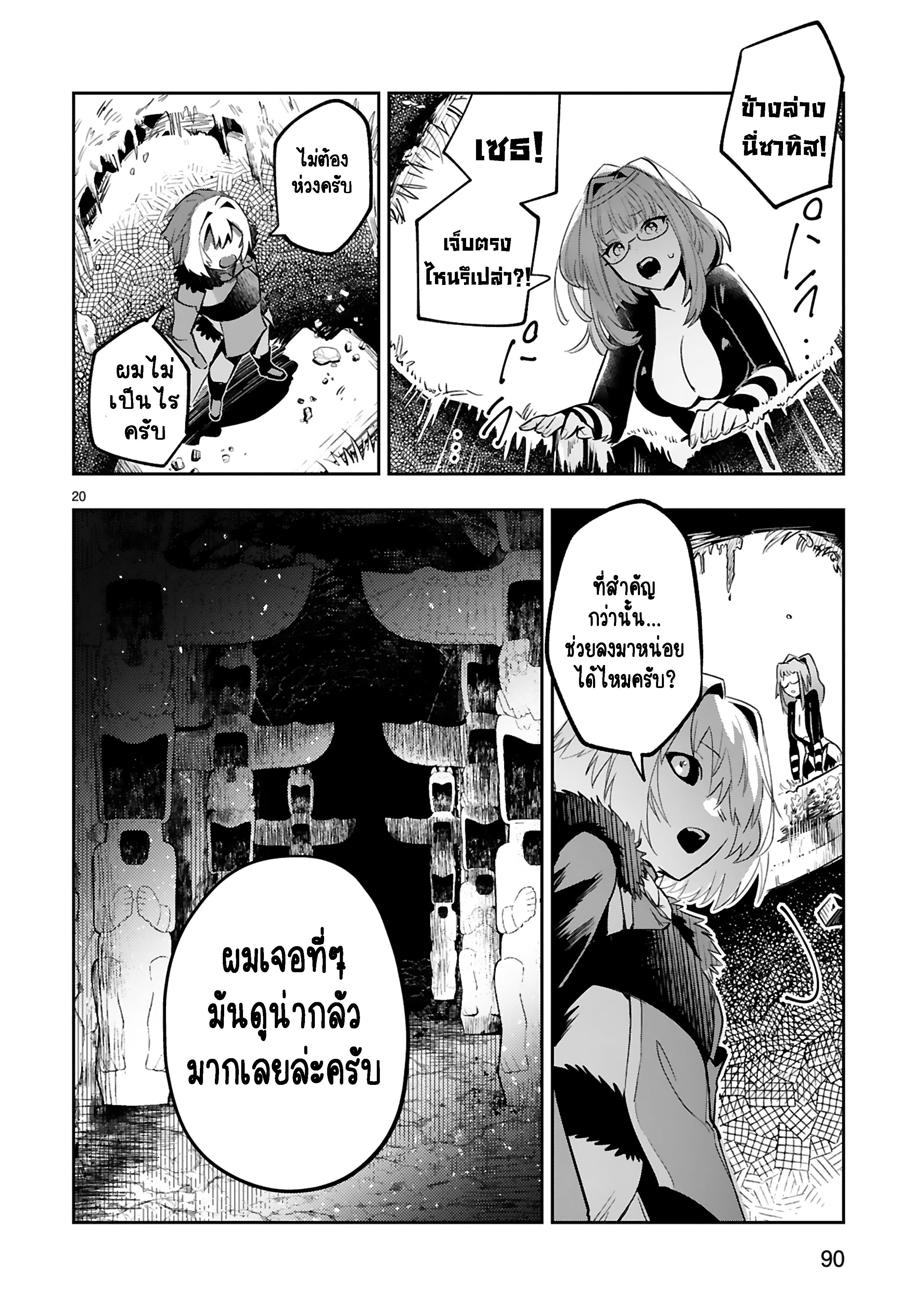 Manga-lc-com อ่านมังงะ อ่านการ์ตูน ออนไลน์ ฟรี Maken Tsukai no Moto Shounen Hei wa, Moto Teki Kanbu no Onee-san to Issho ni Ikitai หนุ่มน้อยนักดาบเวทย์ กับ ปีศาจสาวผู้บริหารทัพจอมมาร ตอนที่ 1 2 3 4 5 6 7 8 9 10 11 12 13 14 ฟรี ไม่มีโฆษณา Manga-lc - อ่าน มังงะ อ่าน การ์ตูน ออนไลน์ อ่านมังงะ ฟรี