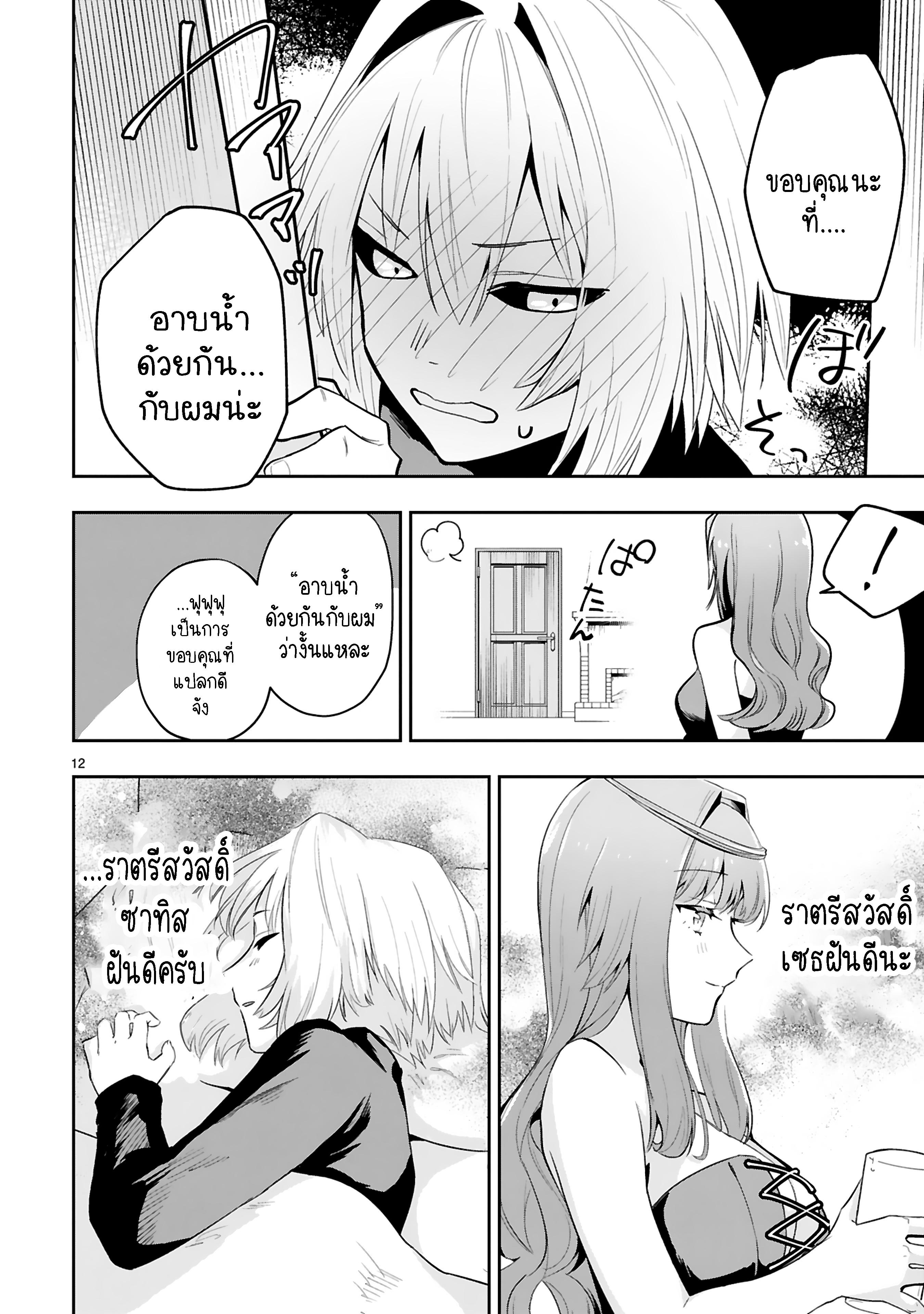 Manga-lc-com อ่านมังงะ อ่านการ์ตูน ออนไลน์ ฟรี Maken Tsukai no Moto Shounen Hei wa, Moto Teki Kanbu no Onee-san to Issho ni Ikitai หนุ่มน้อยนักดาบเวทย์ กับ ปีศาจสาวผู้บริหารทัพจอมมาร ตอนที่ 1 2 3 4 5 6 7 8 9 10 11 12 13 14 ฟรี ไม่มีโฆษณา Manga-lc - อ่าน มังงะ อ่าน การ์ตูน ออนไลน์ อ่านมังงะ ฟรี