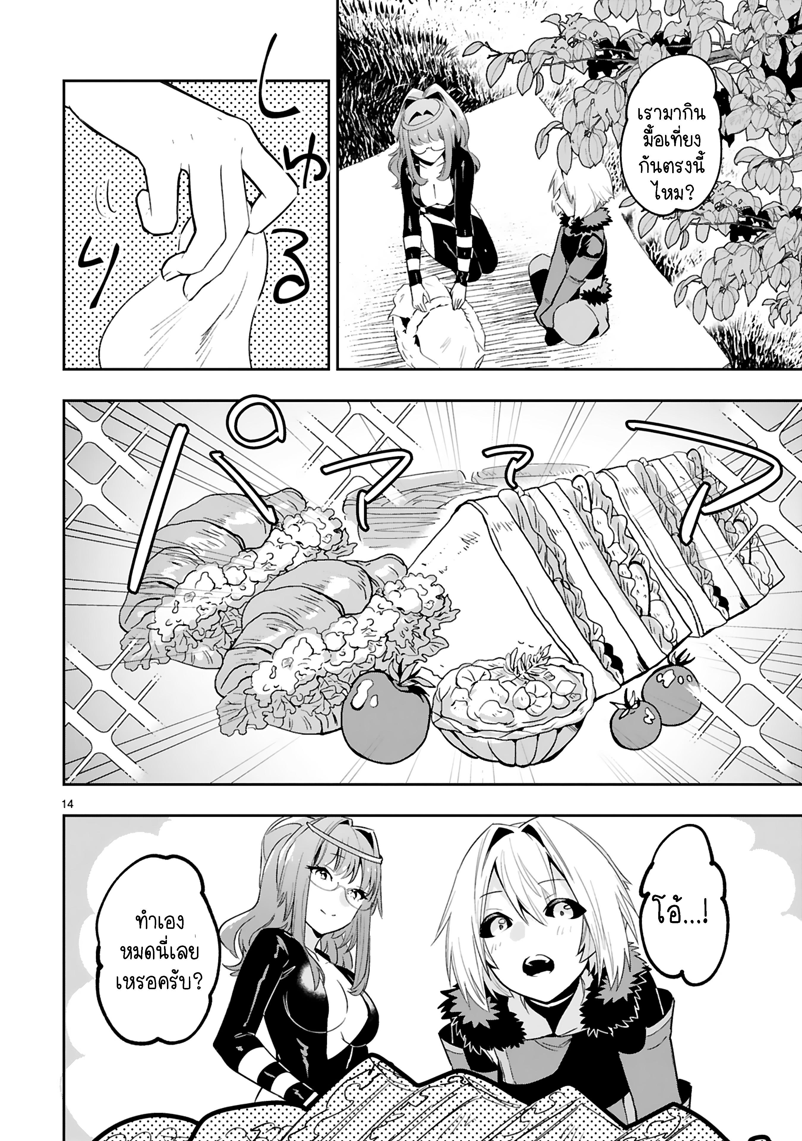 Manga-lc-com อ่านมังงะ อ่านการ์ตูน ออนไลน์ ฟรี Maken Tsukai no Moto Shounen Hei wa, Moto Teki Kanbu no Onee-san to Issho ni Ikitai หนุ่มน้อยนักดาบเวทย์ กับ ปีศาจสาวผู้บริหารทัพจอมมาร ตอนที่ 1 2 3 4 5 6 7 8 9 10 11 12 13 14 ฟรี ไม่มีโฆษณา Manga-lc - อ่าน มังงะ อ่าน การ์ตูน ออนไลน์ อ่านมังงะ ฟรี