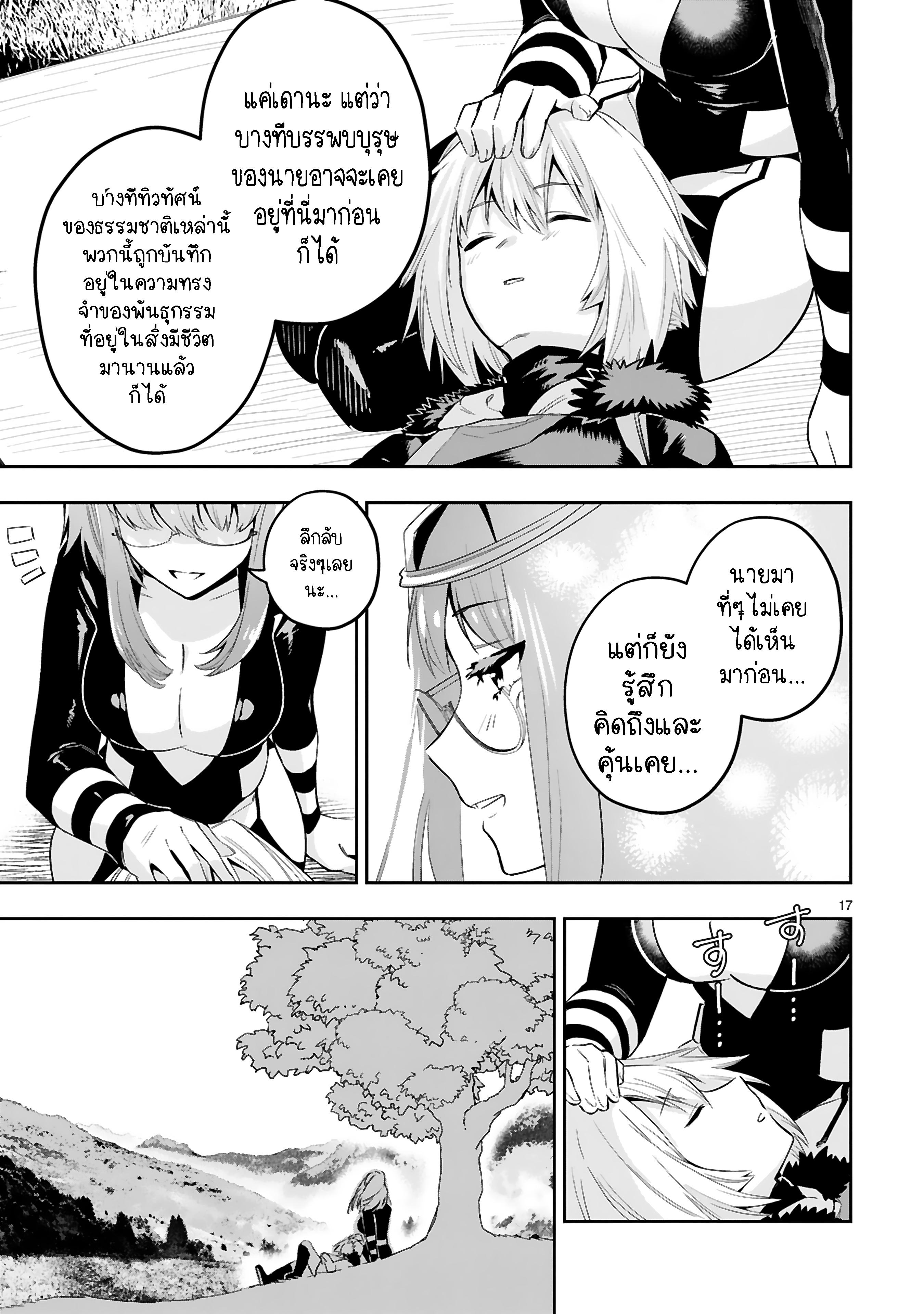 Manga-lc-com อ่านมังงะ อ่านการ์ตูน ออนไลน์ ฟรี Maken Tsukai no Moto Shounen Hei wa, Moto Teki Kanbu no Onee-san to Issho ni Ikitai หนุ่มน้อยนักดาบเวทย์ กับ ปีศาจสาวผู้บริหารทัพจอมมาร ตอนที่ 1 2 3 4 5 6 7 8 9 10 11 12 13 14 ฟรี ไม่มีโฆษณา Manga-lc - อ่าน มังงะ อ่าน การ์ตูน ออนไลน์ อ่านมังงะ ฟรี