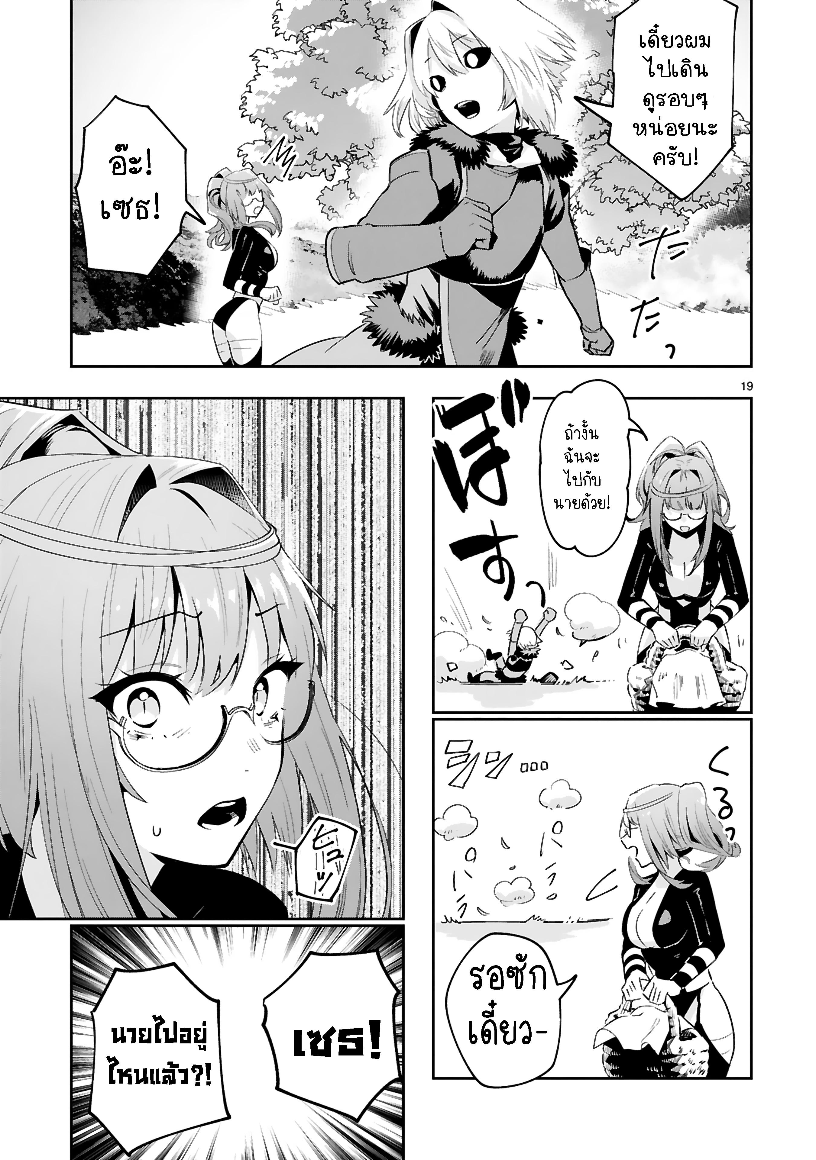 Manga-lc-com อ่านมังงะ อ่านการ์ตูน ออนไลน์ ฟรี Maken Tsukai no Moto Shounen Hei wa, Moto Teki Kanbu no Onee-san to Issho ni Ikitai หนุ่มน้อยนักดาบเวทย์ กับ ปีศาจสาวผู้บริหารทัพจอมมาร ตอนที่ 1 2 3 4 5 6 7 8 9 10 11 12 13 14 ฟรี ไม่มีโฆษณา Manga-lc - อ่าน มังงะ อ่าน การ์ตูน ออนไลน์ อ่านมังงะ ฟรี