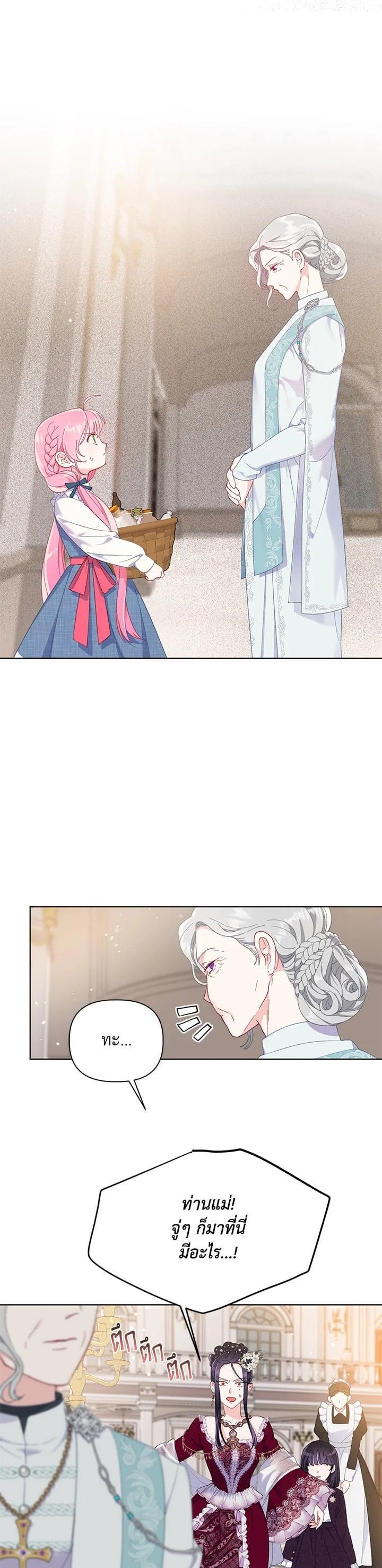 Manga-lc-com อ่านมังงะ อ่านการ์ตูน ออนไลน์ ฟรี The Perks of Being an S-Class Heroine สิทธิพิเศษของผู้สวมร่าง ตอนที่ 1 2 3 4 5 6 7 8 9 10 11 12 13 14 ฟรี ไม่มีโฆษณา Manga-lc - อ่าน มังงะ อ่าน การ์ตูน ออนไลน์ อ่านมังงะ ฟรี