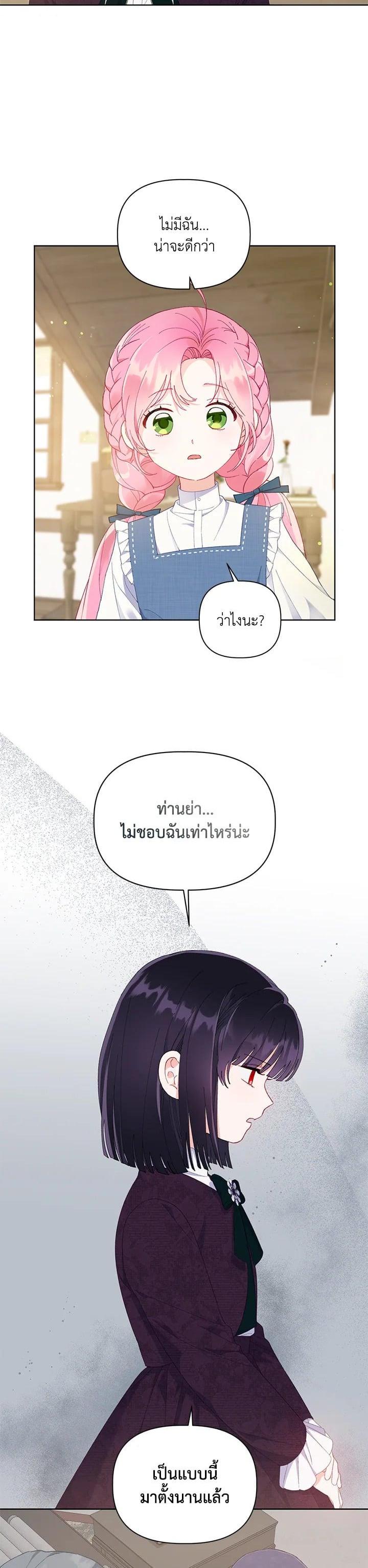 Manga-lc-com อ่านมังงะ อ่านการ์ตูน ออนไลน์ ฟรี The Perks of Being an S-Class Heroine สิทธิพิเศษของผู้สวมร่าง ตอนที่ 1 2 3 4 5 6 7 8 9 10 11 12 13 14 ฟรี ไม่มีโฆษณา Manga-lc - อ่าน มังงะ อ่าน การ์ตูน ออนไลน์ อ่านมังงะ ฟรี