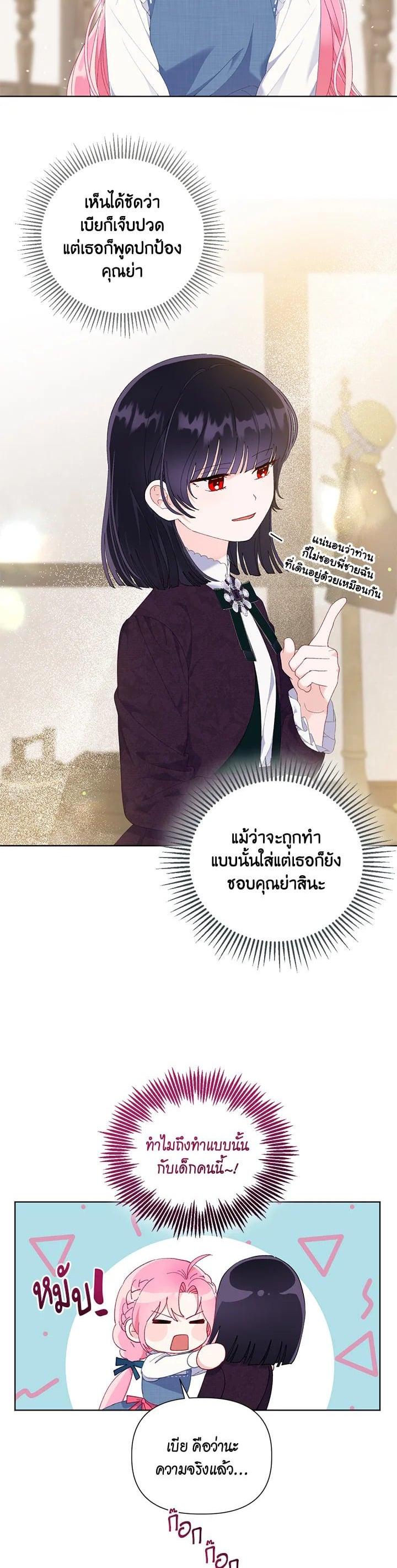 Manga-lc-com อ่านมังงะ อ่านการ์ตูน ออนไลน์ ฟรี The Perks of Being an S-Class Heroine สิทธิพิเศษของผู้สวมร่าง ตอนที่ 1 2 3 4 5 6 7 8 9 10 11 12 13 14 ฟรี ไม่มีโฆษณา Manga-lc - อ่าน มังงะ อ่าน การ์ตูน ออนไลน์ อ่านมังงะ ฟรี