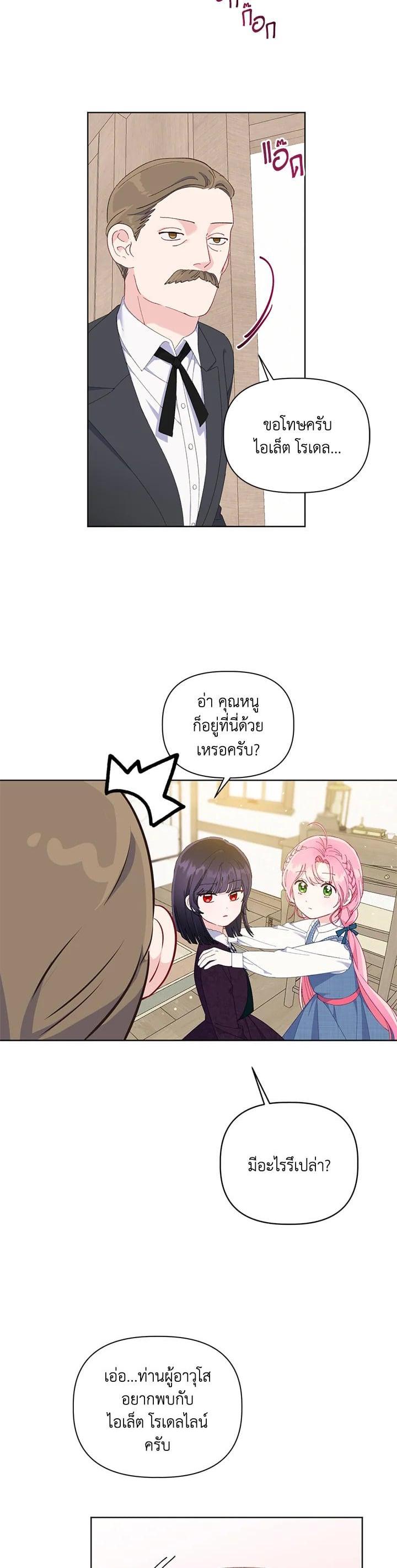 Manga-lc-com อ่านมังงะ อ่านการ์ตูน ออนไลน์ ฟรี The Perks of Being an S-Class Heroine สิทธิพิเศษของผู้สวมร่าง ตอนที่ 1 2 3 4 5 6 7 8 9 10 11 12 13 14 ฟรี ไม่มีโฆษณา Manga-lc - อ่าน มังงะ อ่าน การ์ตูน ออนไลน์ อ่านมังงะ ฟรี