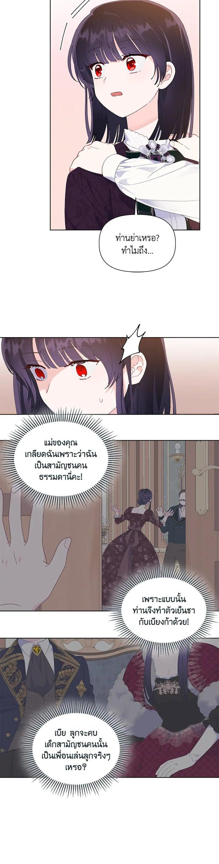 Manga-lc-com อ่านมังงะ อ่านการ์ตูน ออนไลน์ ฟรี The Perks of Being an S-Class Heroine สิทธิพิเศษของผู้สวมร่าง ตอนที่ 1 2 3 4 5 6 7 8 9 10 11 12 13 14 ฟรี ไม่มีโฆษณา Manga-lc - อ่าน มังงะ อ่าน การ์ตูน ออนไลน์ อ่านมังงะ ฟรี