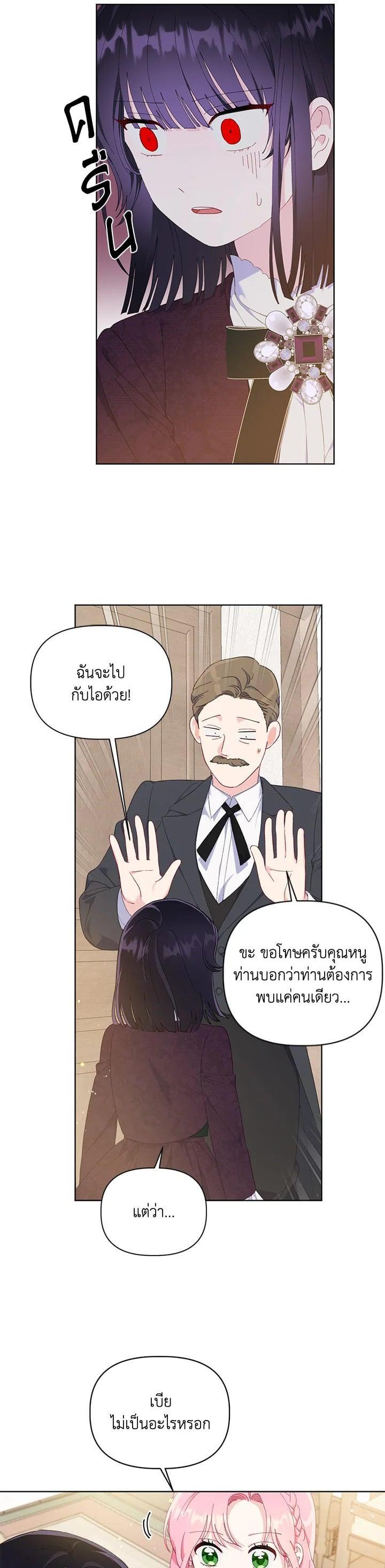 Manga-lc-com อ่านมังงะ อ่านการ์ตูน ออนไลน์ ฟรี The Perks of Being an S-Class Heroine สิทธิพิเศษของผู้สวมร่าง ตอนที่ 1 2 3 4 5 6 7 8 9 10 11 12 13 14 ฟรี ไม่มีโฆษณา Manga-lc - อ่าน มังงะ อ่าน การ์ตูน ออนไลน์ อ่านมังงะ ฟรี