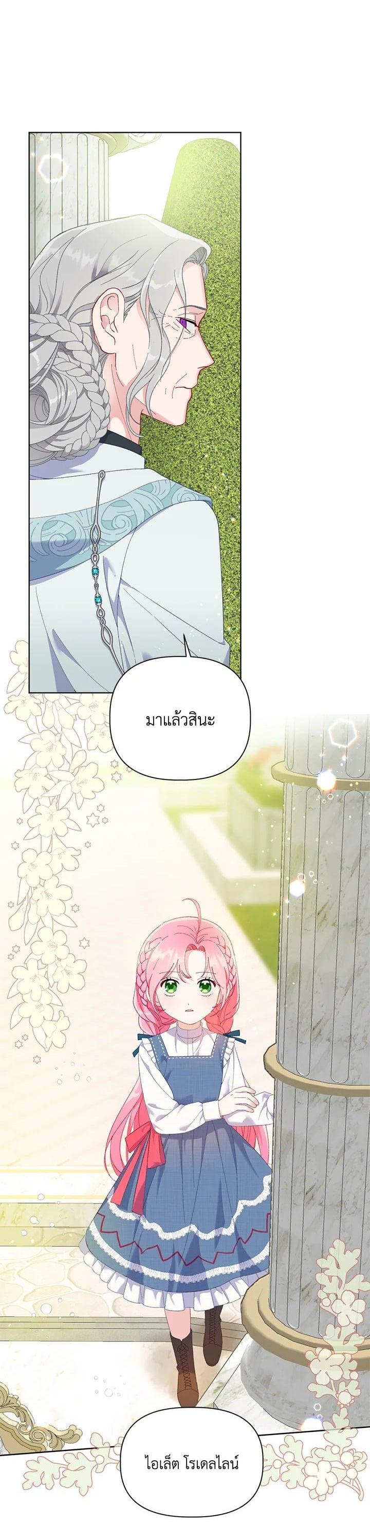 Manga-lc-com อ่านมังงะ อ่านการ์ตูน ออนไลน์ ฟรี The Perks of Being an S-Class Heroine สิทธิพิเศษของผู้สวมร่าง ตอนที่ 1 2 3 4 5 6 7 8 9 10 11 12 13 14 ฟรี ไม่มีโฆษณา Manga-lc - อ่าน มังงะ อ่าน การ์ตูน ออนไลน์ อ่านมังงะ ฟรี