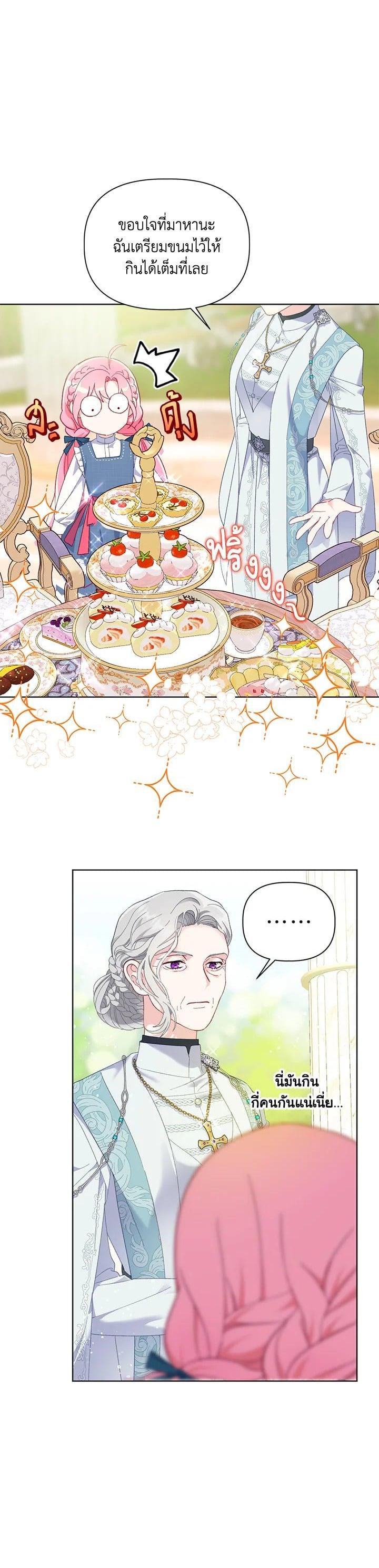 Manga-lc-com อ่านมังงะ อ่านการ์ตูน ออนไลน์ ฟรี The Perks of Being an S-Class Heroine สิทธิพิเศษของผู้สวมร่าง ตอนที่ 1 2 3 4 5 6 7 8 9 10 11 12 13 14 ฟรี ไม่มีโฆษณา Manga-lc - อ่าน มังงะ อ่าน การ์ตูน ออนไลน์ อ่านมังงะ ฟรี