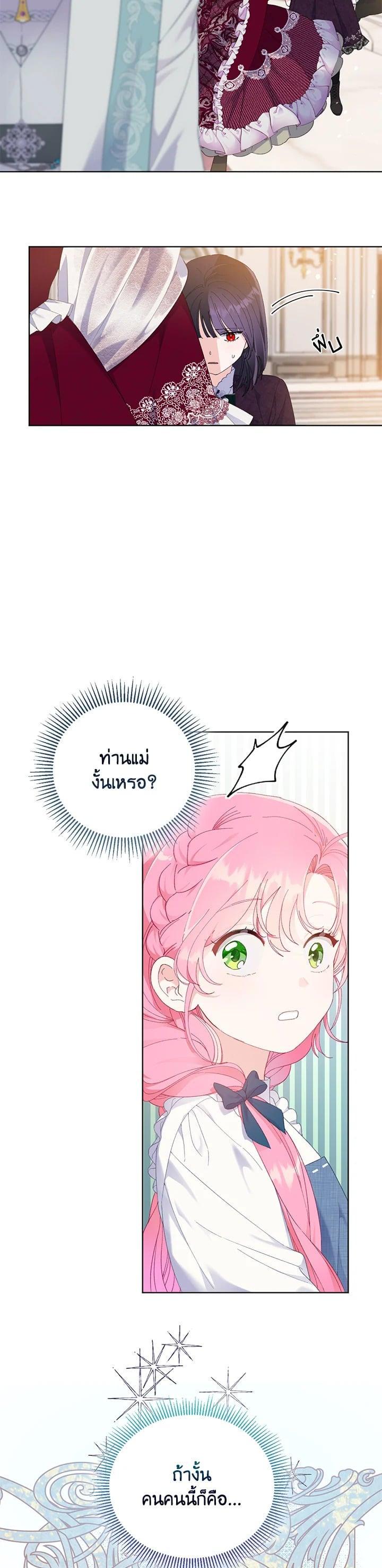 Manga-lc-com อ่านมังงะ อ่านการ์ตูน ออนไลน์ ฟรี The Perks of Being an S-Class Heroine สิทธิพิเศษของผู้สวมร่าง ตอนที่ 1 2 3 4 5 6 7 8 9 10 11 12 13 14 ฟรี ไม่มีโฆษณา Manga-lc - อ่าน มังงะ อ่าน การ์ตูน ออนไลน์ อ่านมังงะ ฟรี