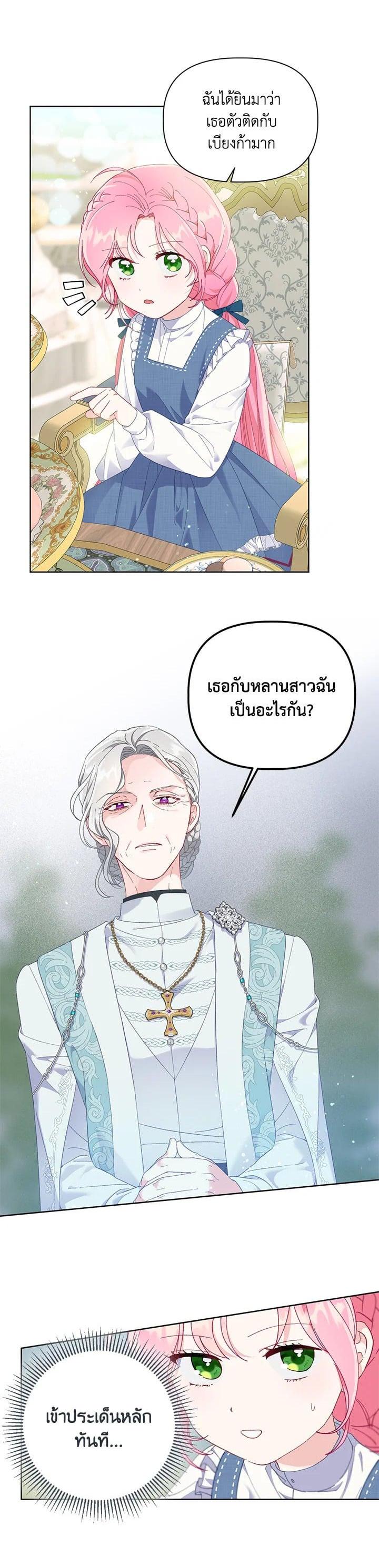 Manga-lc-com อ่านมังงะ อ่านการ์ตูน ออนไลน์ ฟรี The Perks of Being an S-Class Heroine สิทธิพิเศษของผู้สวมร่าง ตอนที่ 1 2 3 4 5 6 7 8 9 10 11 12 13 14 ฟรี ไม่มีโฆษณา Manga-lc - อ่าน มังงะ อ่าน การ์ตูน ออนไลน์ อ่านมังงะ ฟรี