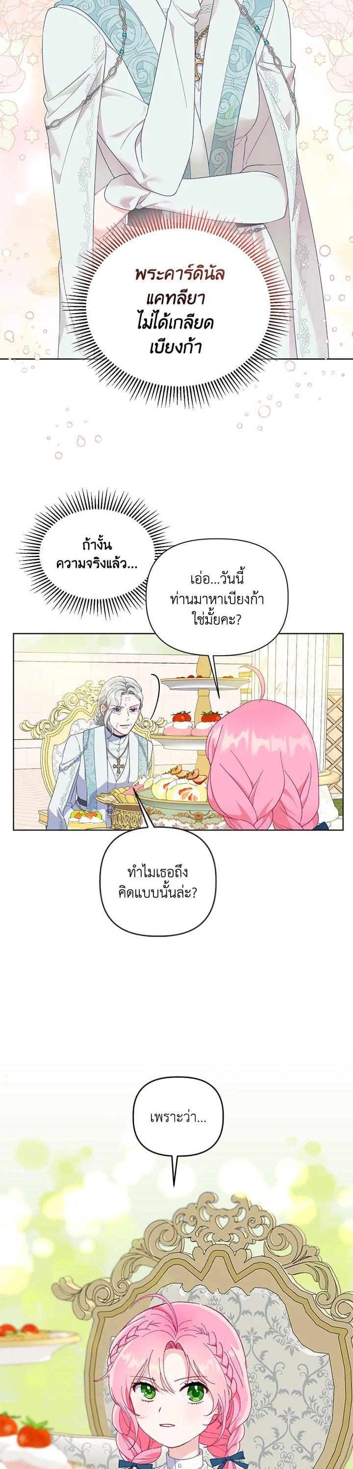 Manga-lc-com อ่านมังงะ อ่านการ์ตูน ออนไลน์ ฟรี The Perks of Being an S-Class Heroine สิทธิพิเศษของผู้สวมร่าง ตอนที่ 1 2 3 4 5 6 7 8 9 10 11 12 13 14 ฟรี ไม่มีโฆษณา Manga-lc - อ่าน มังงะ อ่าน การ์ตูน ออนไลน์ อ่านมังงะ ฟรี
