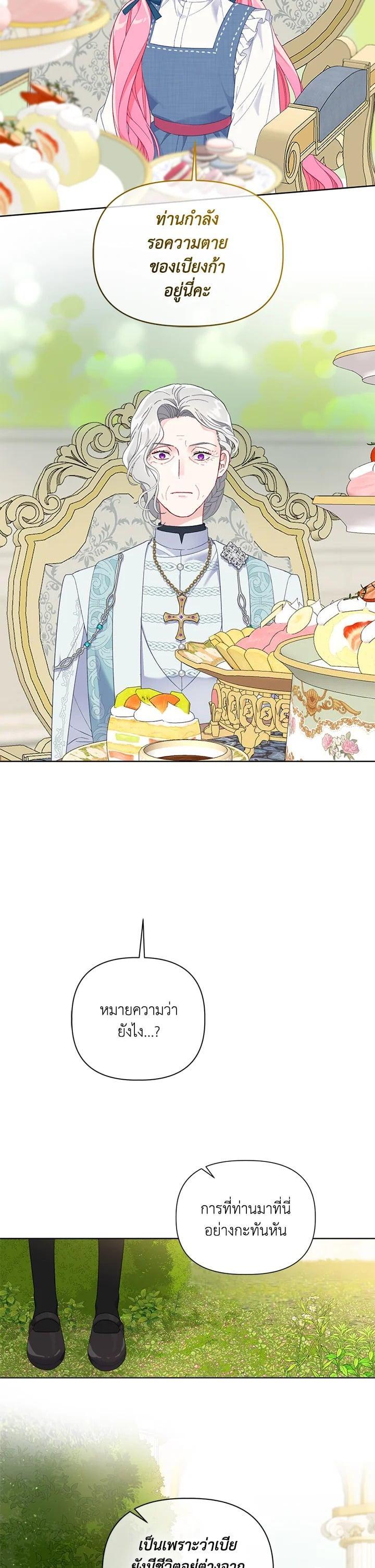 Manga-lc-com อ่านมังงะ อ่านการ์ตูน ออนไลน์ ฟรี The Perks of Being an S-Class Heroine สิทธิพิเศษของผู้สวมร่าง ตอนที่ 1 2 3 4 5 6 7 8 9 10 11 12 13 14 ฟรี ไม่มีโฆษณา Manga-lc - อ่าน มังงะ อ่าน การ์ตูน ออนไลน์ อ่านมังงะ ฟรี