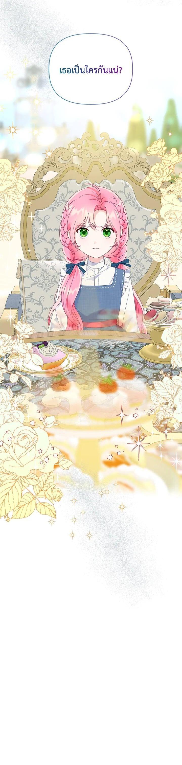 Manga-lc-com อ่านมังงะ อ่านการ์ตูน ออนไลน์ ฟรี The Perks of Being an S-Class Heroine สิทธิพิเศษของผู้สวมร่าง ตอนที่ 1 2 3 4 5 6 7 8 9 10 11 12 13 14 ฟรี ไม่มีโฆษณา Manga-lc - อ่าน มังงะ อ่าน การ์ตูน ออนไลน์ อ่านมังงะ ฟรี