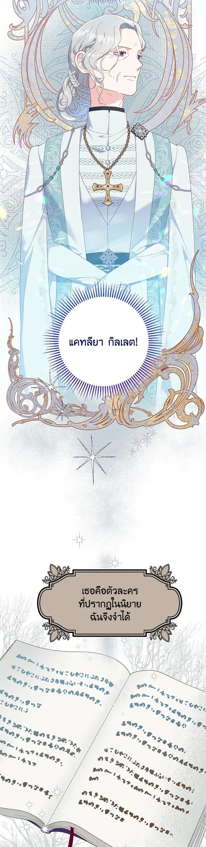 Manga-lc-com อ่านมังงะ อ่านการ์ตูน ออนไลน์ ฟรี The Perks of Being an S-Class Heroine สิทธิพิเศษของผู้สวมร่าง ตอนที่ 1 2 3 4 5 6 7 8 9 10 11 12 13 14 ฟรี ไม่มีโฆษณา Manga-lc - อ่าน มังงะ อ่าน การ์ตูน ออนไลน์ อ่านมังงะ ฟรี