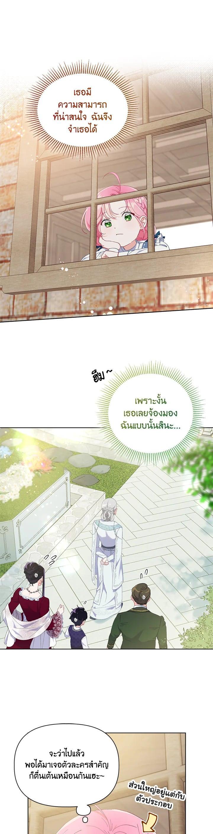 Manga-lc-com อ่านมังงะ อ่านการ์ตูน ออนไลน์ ฟรี The Perks of Being an S-Class Heroine สิทธิพิเศษของผู้สวมร่าง ตอนที่ 1 2 3 4 5 6 7 8 9 10 11 12 13 14 ฟรี ไม่มีโฆษณา Manga-lc - อ่าน มังงะ อ่าน การ์ตูน ออนไลน์ อ่านมังงะ ฟรี