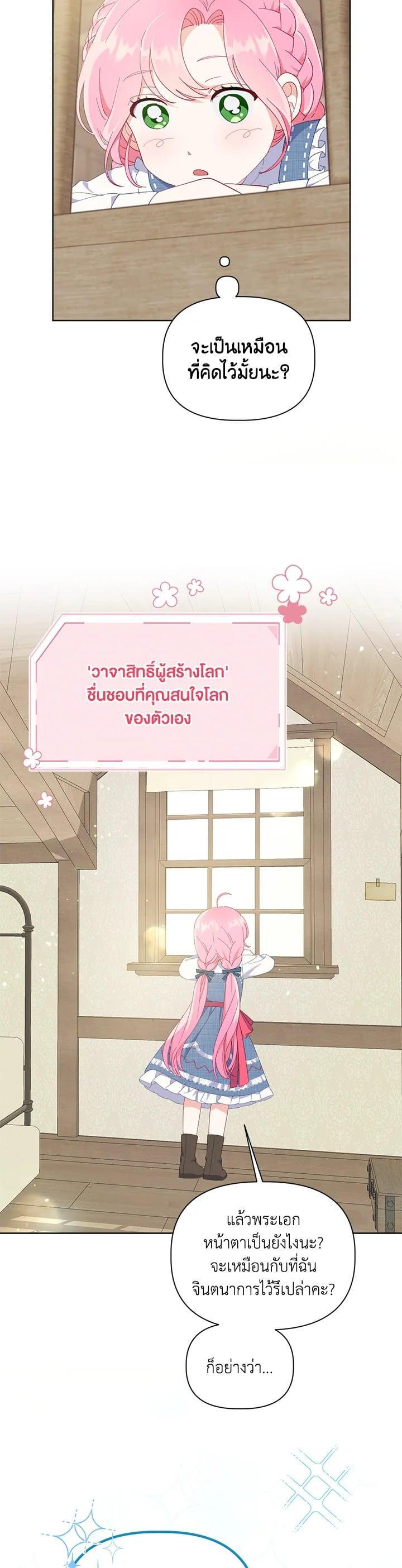 Manga-lc-com อ่านมังงะ อ่านการ์ตูน ออนไลน์ ฟรี The Perks of Being an S-Class Heroine สิทธิพิเศษของผู้สวมร่าง ตอนที่ 1 2 3 4 5 6 7 8 9 10 11 12 13 14 ฟรี ไม่มีโฆษณา Manga-lc - อ่าน มังงะ อ่าน การ์ตูน ออนไลน์ อ่านมังงะ ฟรี