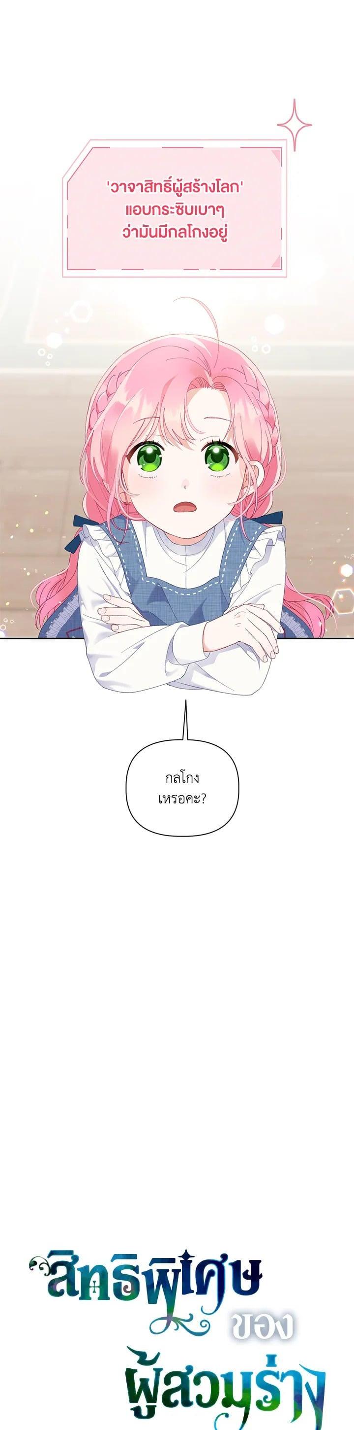 Manga-lc-com อ่านมังงะ อ่านการ์ตูน ออนไลน์ ฟรี The Perks of Being an S-Class Heroine สิทธิพิเศษของผู้สวมร่าง ตอนที่ 1 2 3 4 5 6 7 8 9 10 11 12 13 14 ฟรี ไม่มีโฆษณา Manga-lc - อ่าน มังงะ อ่าน การ์ตูน ออนไลน์ อ่านมังงะ ฟรี
