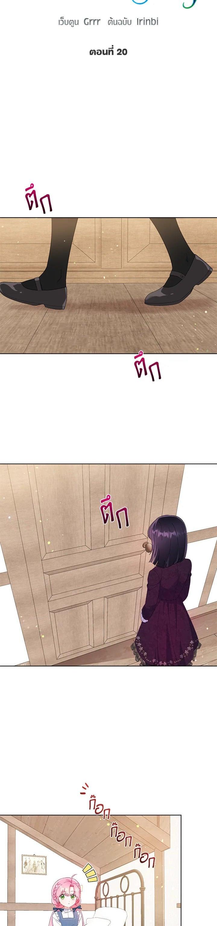 Manga-lc-com อ่านมังงะ อ่านการ์ตูน ออนไลน์ ฟรี The Perks of Being an S-Class Heroine สิทธิพิเศษของผู้สวมร่าง ตอนที่ 1 2 3 4 5 6 7 8 9 10 11 12 13 14 ฟรี ไม่มีโฆษณา Manga-lc - อ่าน มังงะ อ่าน การ์ตูน ออนไลน์ อ่านมังงะ ฟรี