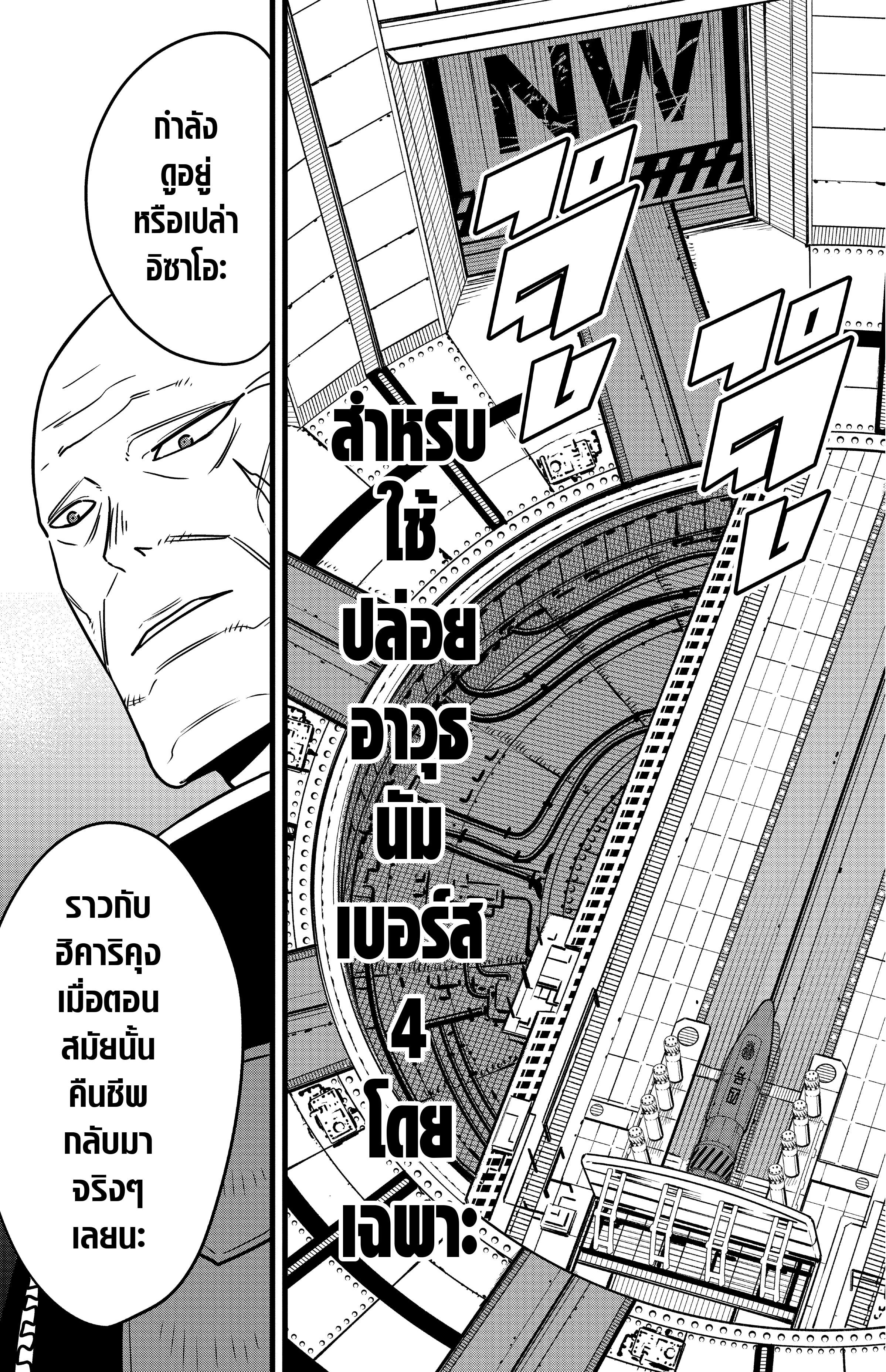 Manga-lc-com อ่านมังงะ อ่านการ์ตูน ออนไลน์ ฟรี Kaiju No. 8 ตอนที่ 1 2 3 4 5 6 7 8 9 10 11 12 13 14 ฟรี ไม่มีโฆษณา Manga-lc - อ่าน มังงะ อ่าน การ์ตูน ออนไลน์ อ่านมังงะ ฟรี
