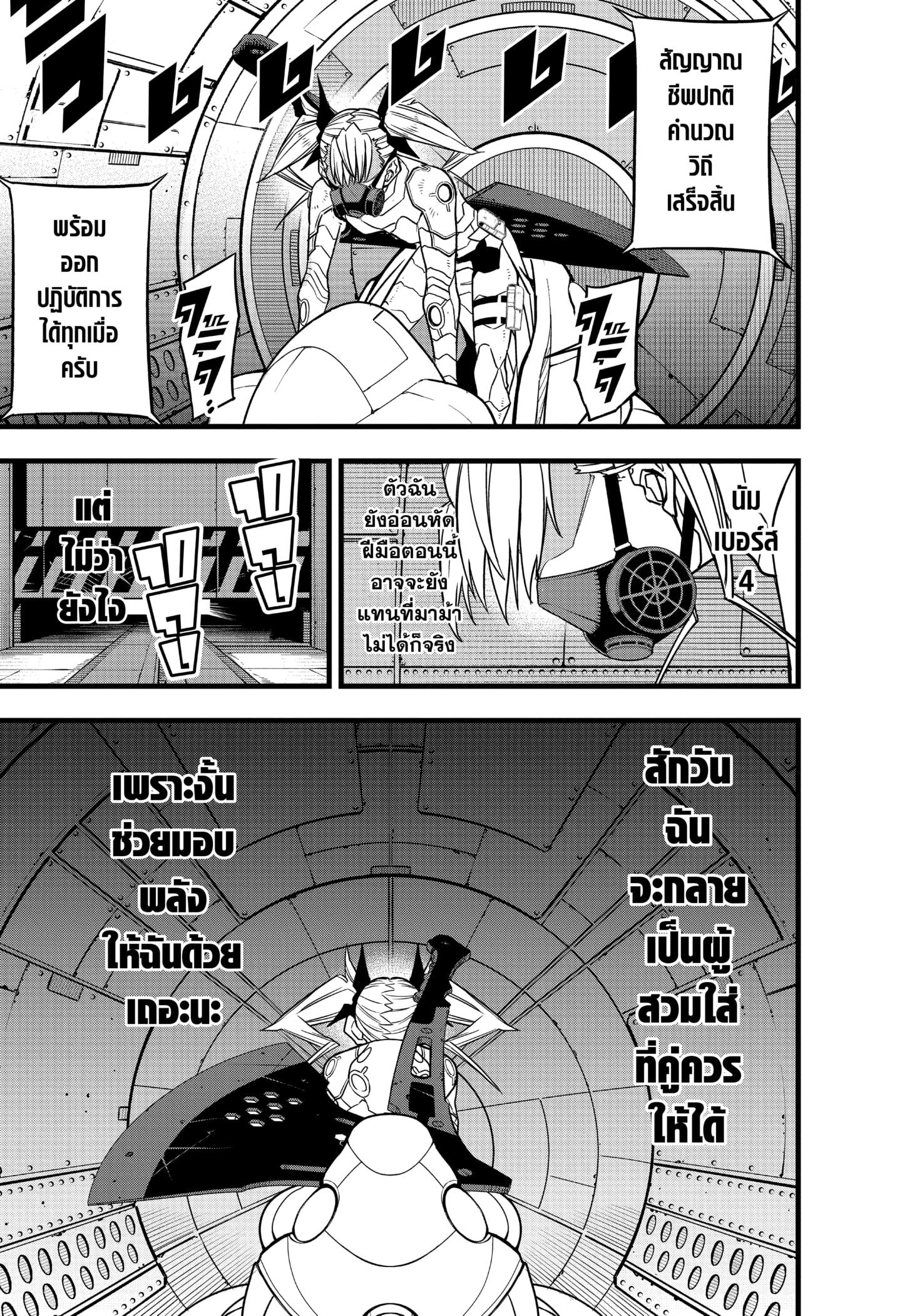 Manga-lc-com อ่านมังงะ อ่านการ์ตูน ออนไลน์ ฟรี Kaiju No. 8 ตอนที่ 1 2 3 4 5 6 7 8 9 10 11 12 13 14 ฟรี ไม่มีโฆษณา Manga-lc - อ่าน มังงะ อ่าน การ์ตูน ออนไลน์ อ่านมังงะ ฟรี