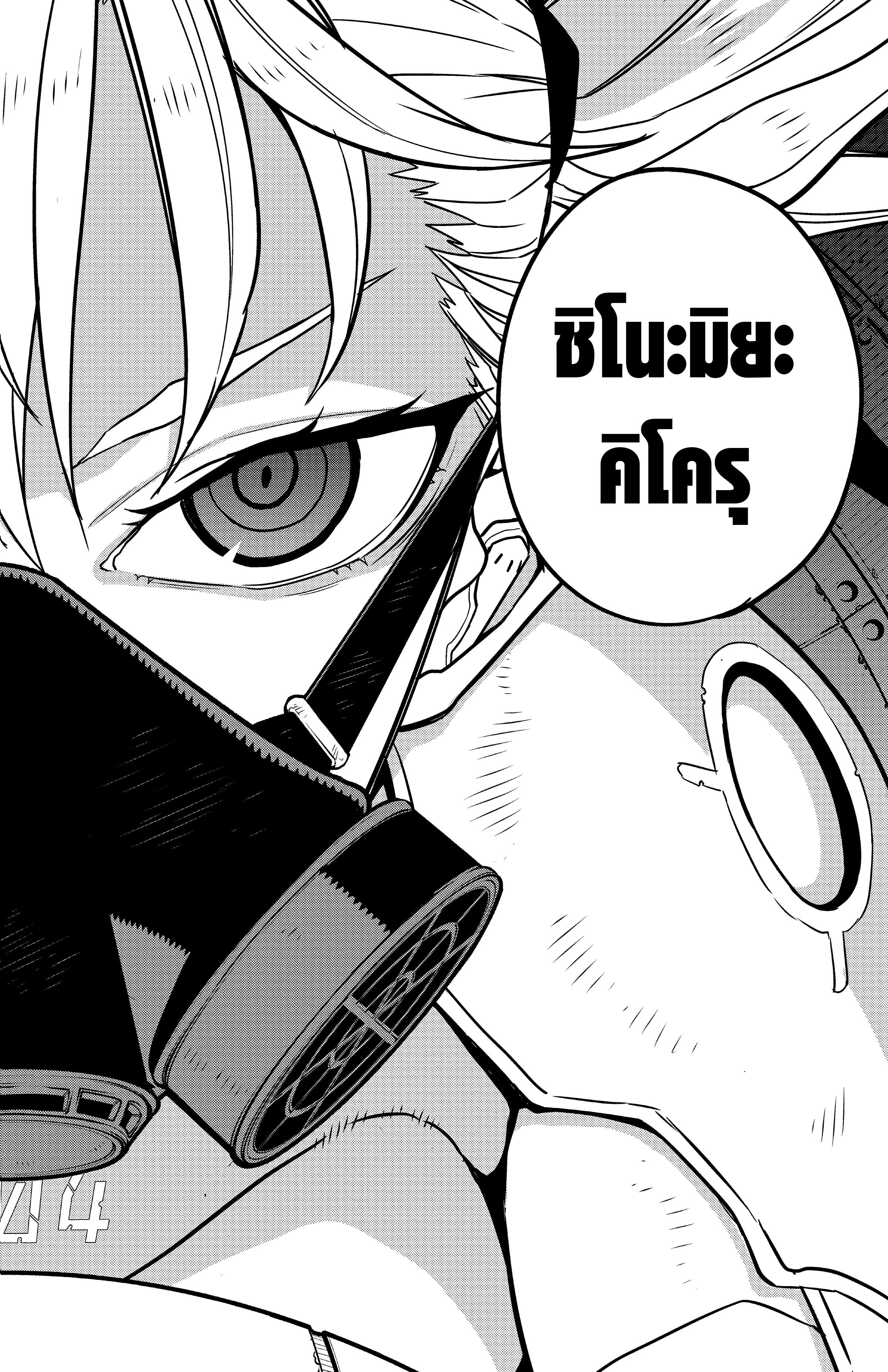 Manga-lc-com อ่านมังงะ อ่านการ์ตูน ออนไลน์ ฟรี Kaiju No. 8 ตอนที่ 1 2 3 4 5 6 7 8 9 10 11 12 13 14 ฟรี ไม่มีโฆษณา Manga-lc - อ่าน มังงะ อ่าน การ์ตูน ออนไลน์ อ่านมังงะ ฟรี