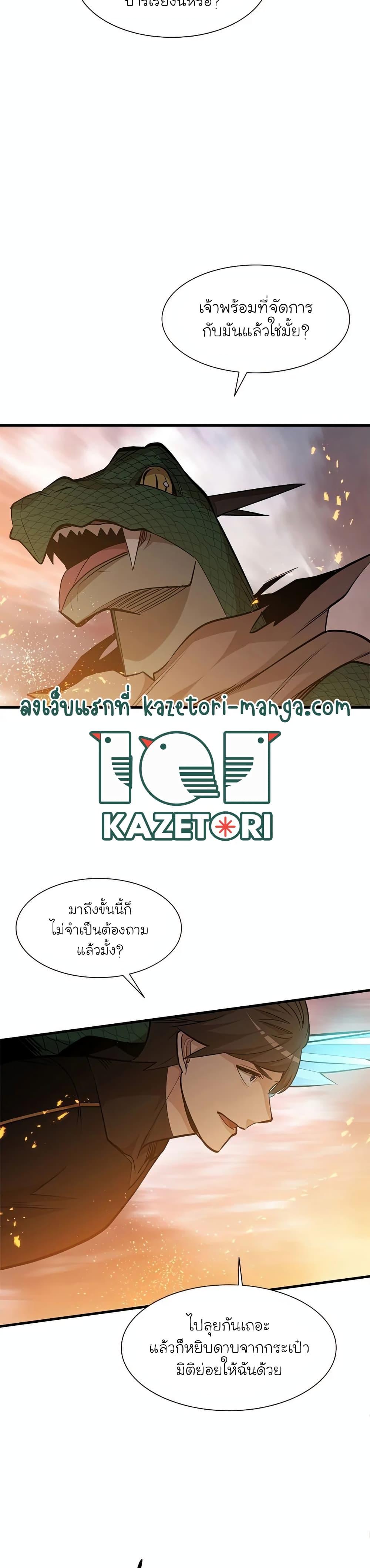 Manga-lc-com อ่านมังงะ อ่านการ์ตูน ออนไลน์ ฟรี The Tutorial is Too Hard ตอนที่ 1 2 3 4 5 6 7 8 9 10 11 12 13 14 ฟรี ไม่มีโฆษณา Manga-lc - อ่าน มังงะ อ่าน การ์ตูน ออนไลน์ อ่านมังงะ ฟรี