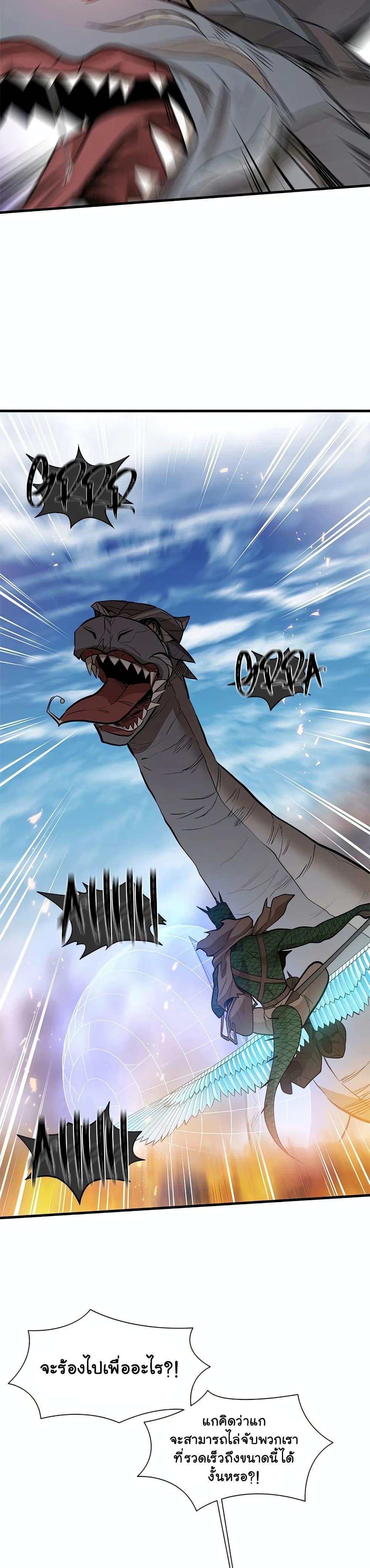 Manga-lc-com อ่านมังงะ อ่านการ์ตูน ออนไลน์ ฟรี The Tutorial is Too Hard ตอนที่ 1 2 3 4 5 6 7 8 9 10 11 12 13 14 ฟรี ไม่มีโฆษณา Manga-lc - อ่าน มังงะ อ่าน การ์ตูน ออนไลน์ อ่านมังงะ ฟรี