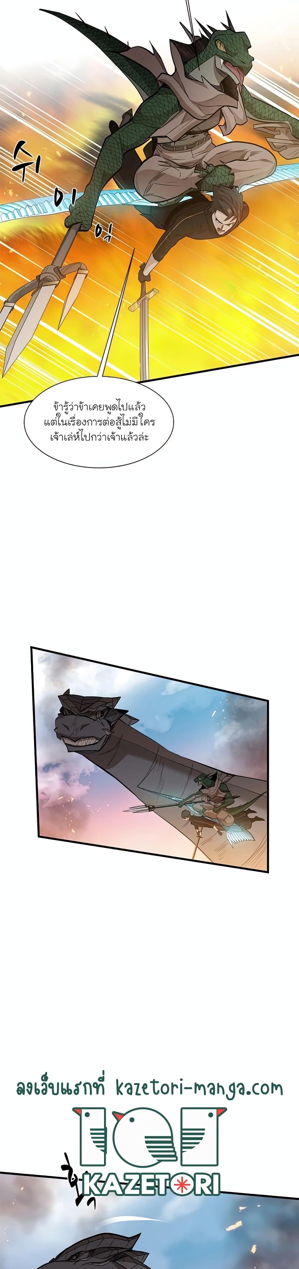 Manga-lc-com อ่านมังงะ อ่านการ์ตูน ออนไลน์ ฟรี The Tutorial is Too Hard ตอนที่ 1 2 3 4 5 6 7 8 9 10 11 12 13 14 ฟรี ไม่มีโฆษณา Manga-lc - อ่าน มังงะ อ่าน การ์ตูน ออนไลน์ อ่านมังงะ ฟรี